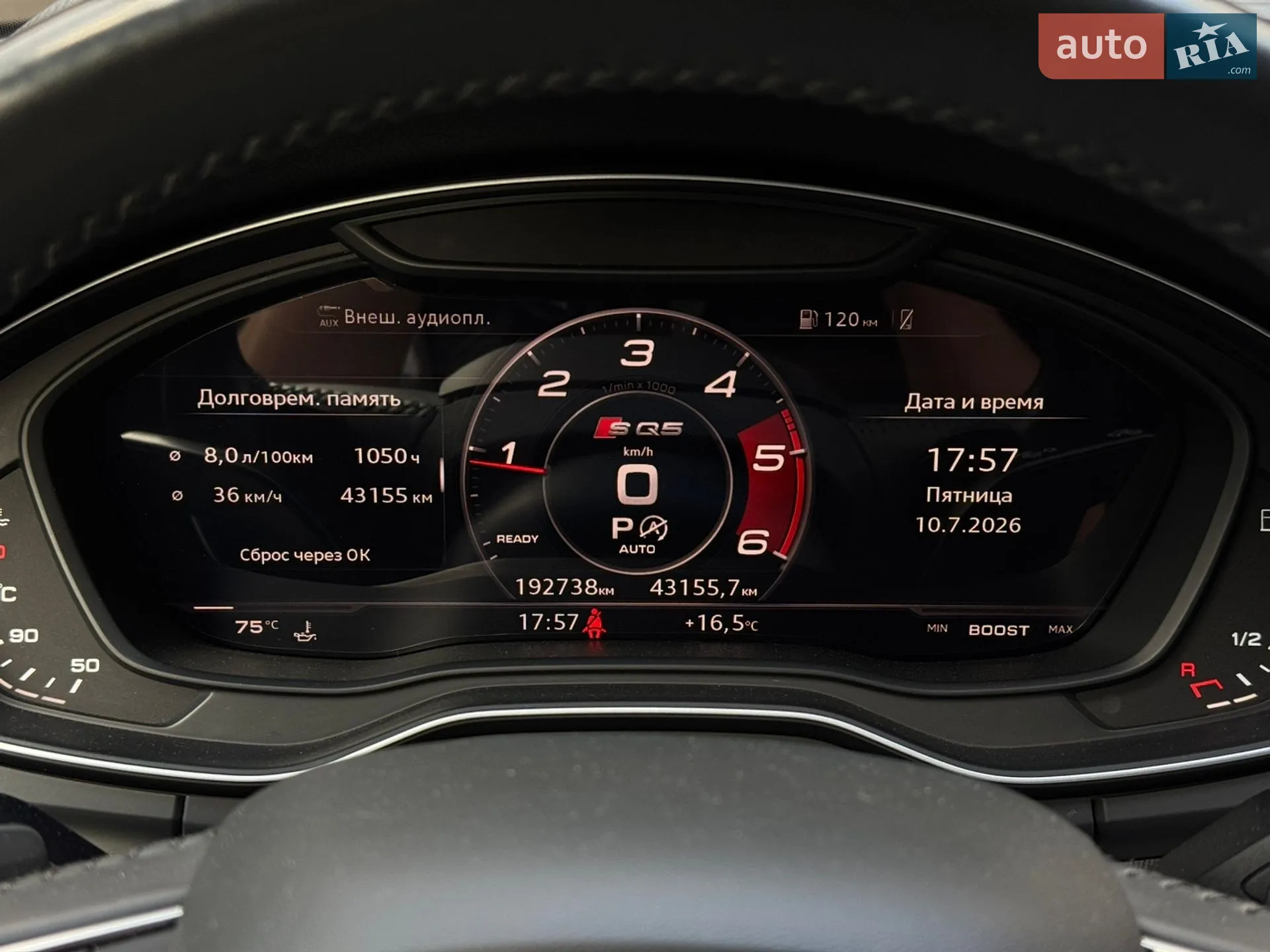 2017 Audi Q5 - мініатюра 21
