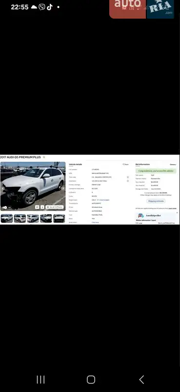 Позашляховик / Кросовер Audi Q5 2016 в Одесі документ