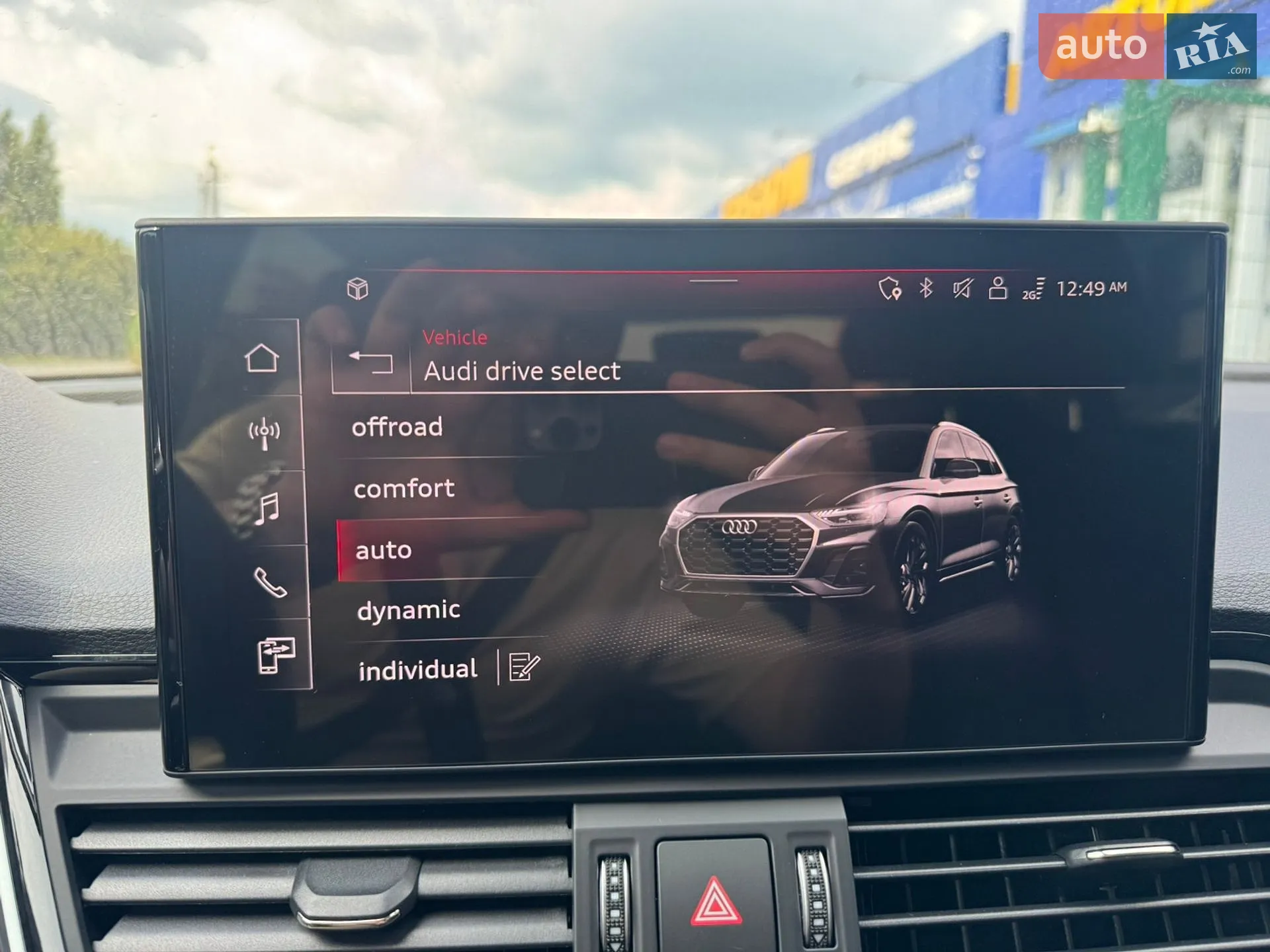 2023 Audi Q5 - мініатюра 32