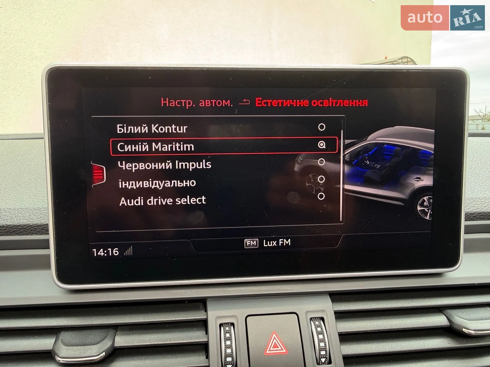 2020 Audi Q5 - мініатюра 60