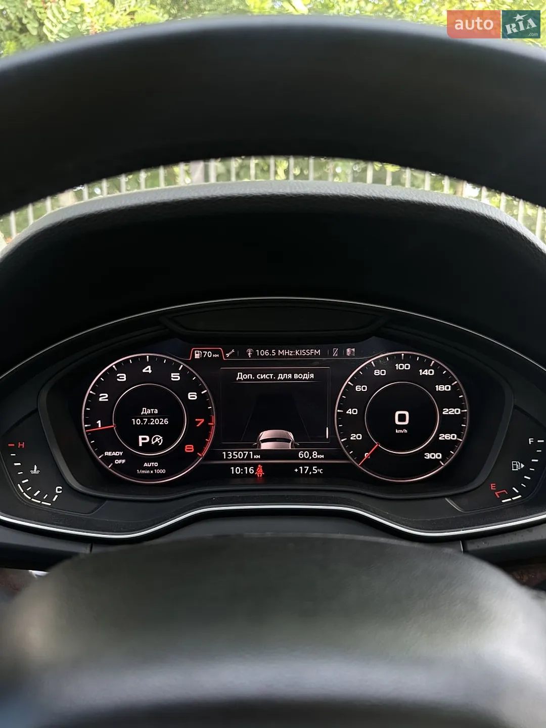 2020 Audi Q5 - мініатюра 37
