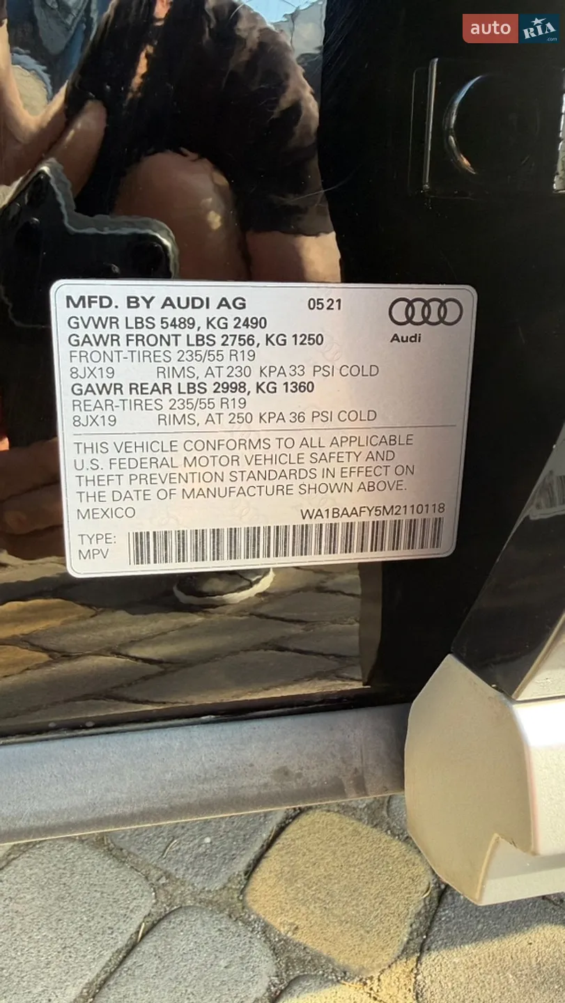 2021 Audi Q5 - мініатюра 36