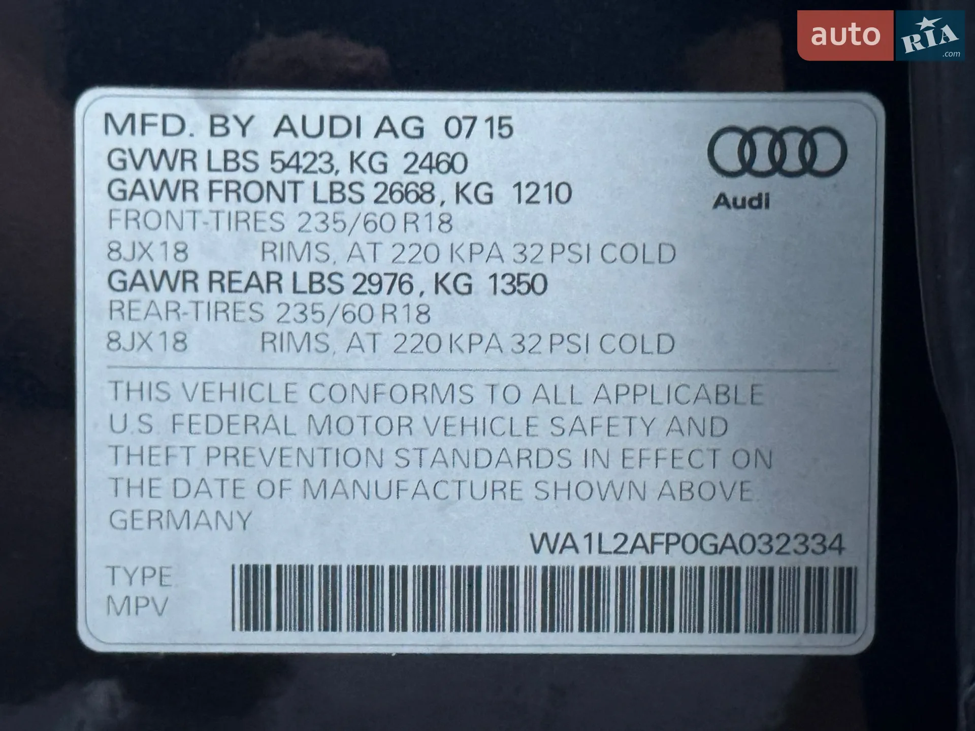 2016 Audi Q5 - мініатюра 46