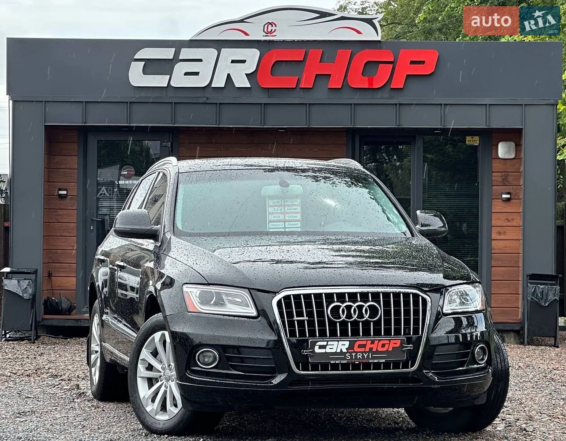 2014 Audi Q5 - фото 1