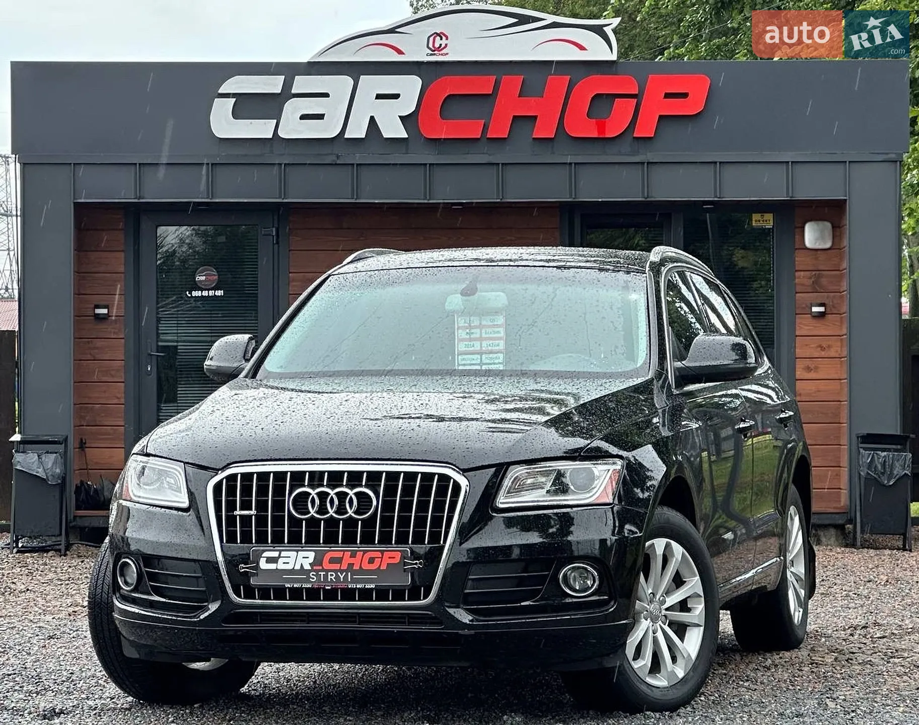 2014 Audi Q5 - мініатюра 2