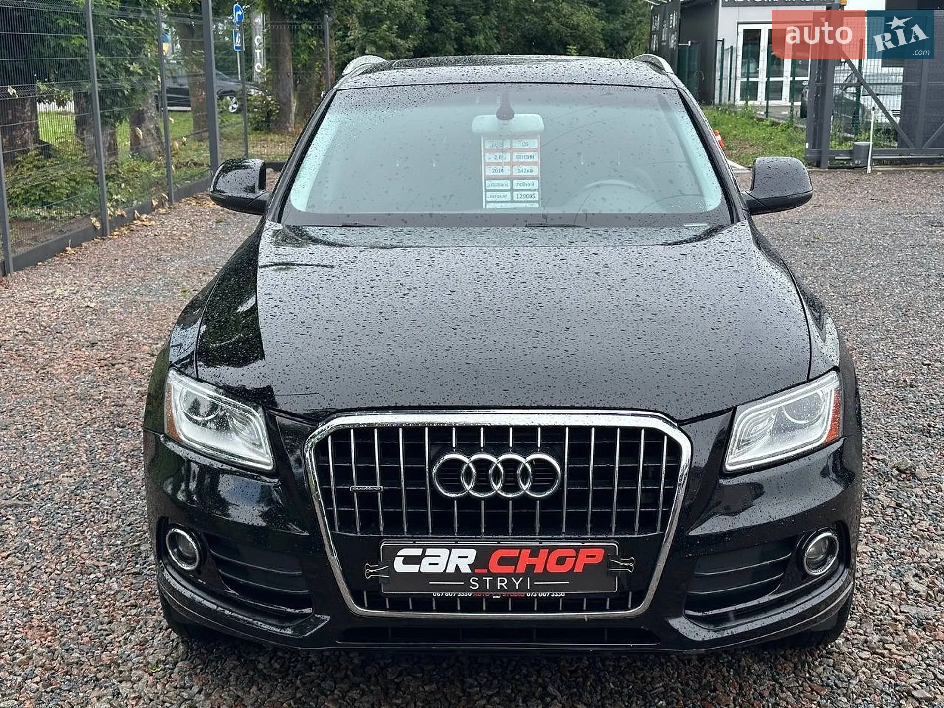 2014 Audi Q5 - мініатюра 5