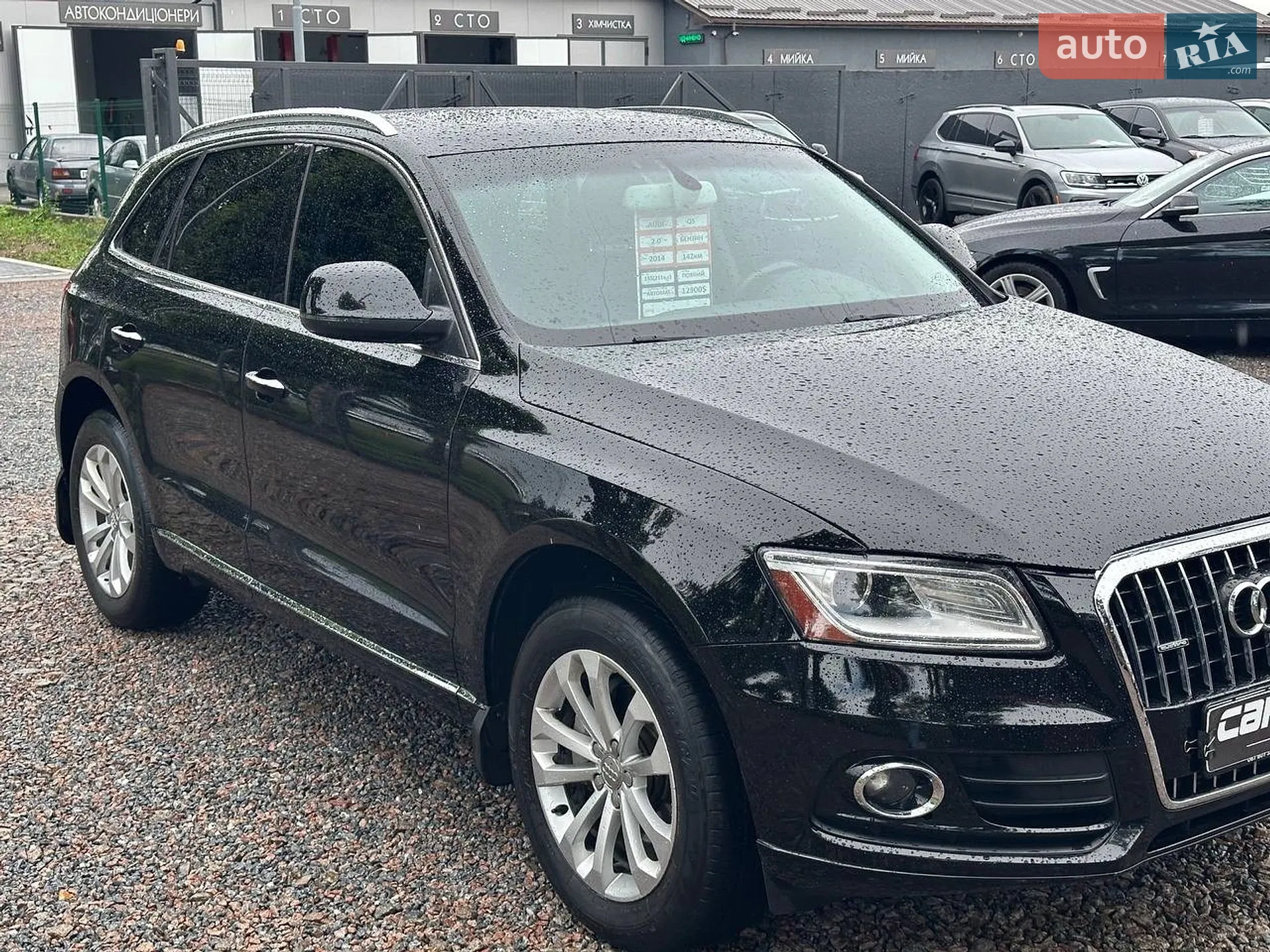 2014 Audi Q5 - мініатюра 17