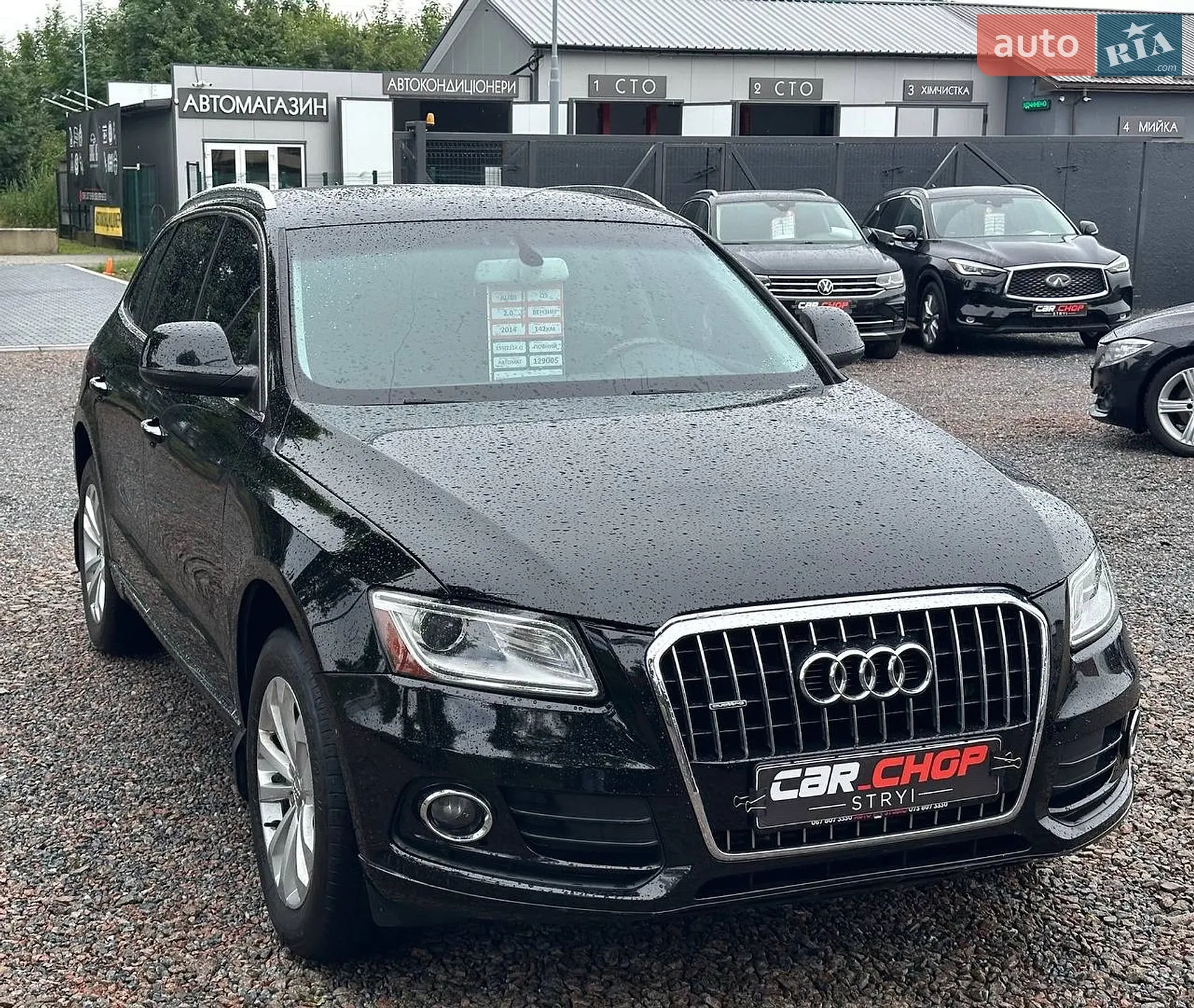 2014 Audi Q5 - мініатюра 18