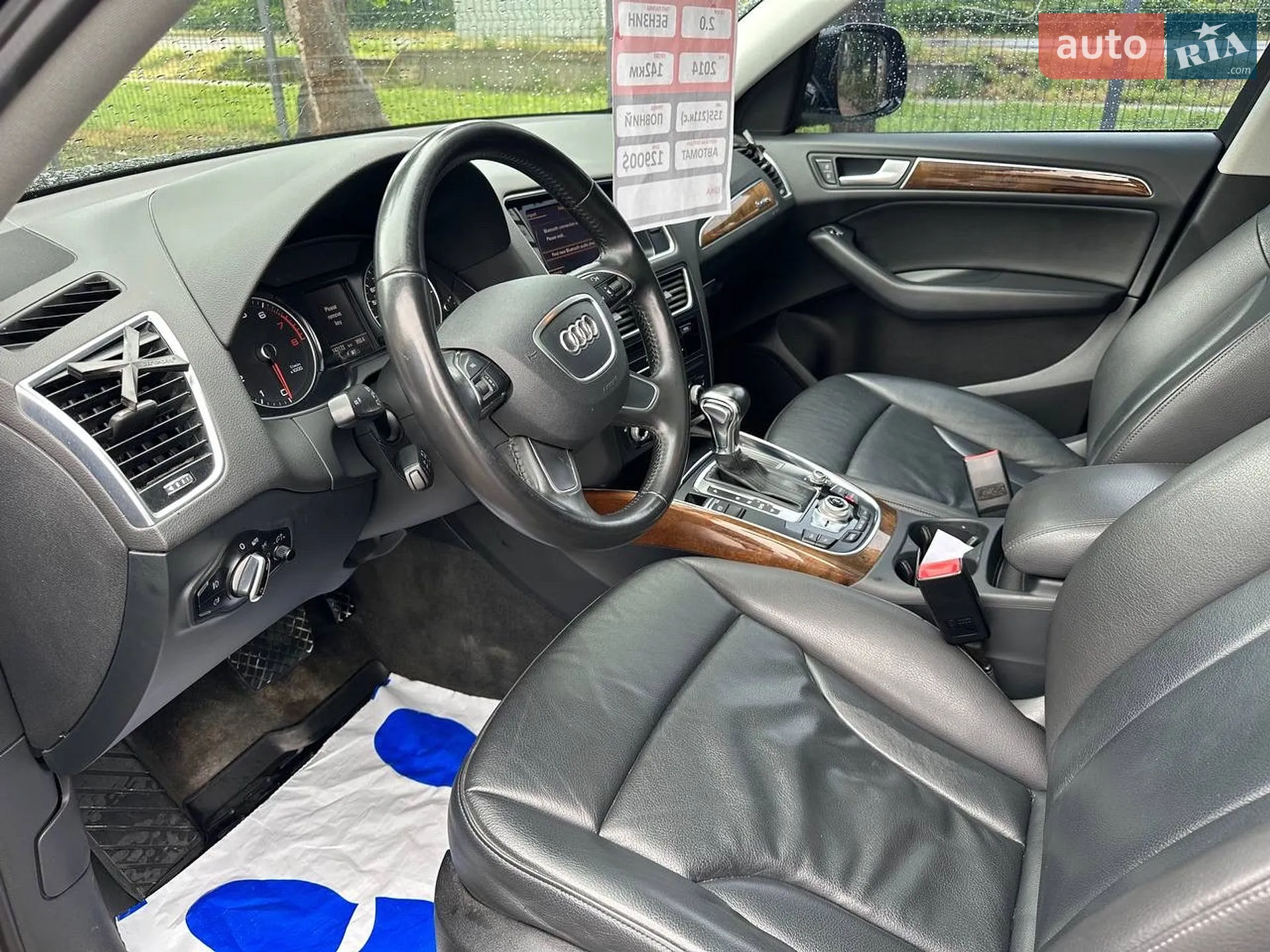 2014 Audi Q5 - мініатюра 22