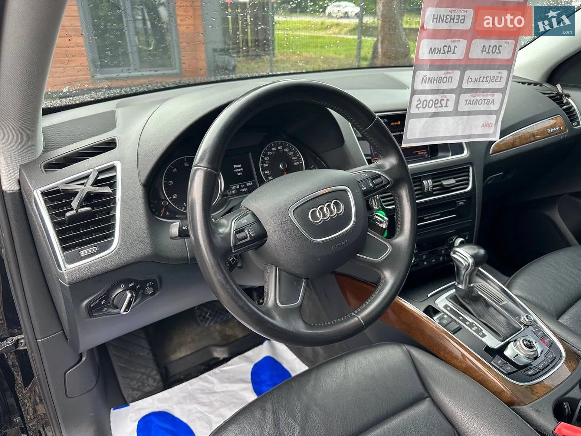 2014 Audi Q5 - мініатюра 23
