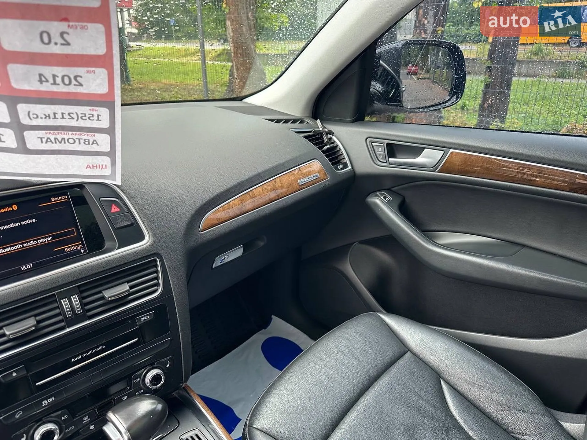 2014 Audi Q5 - мініатюра 28