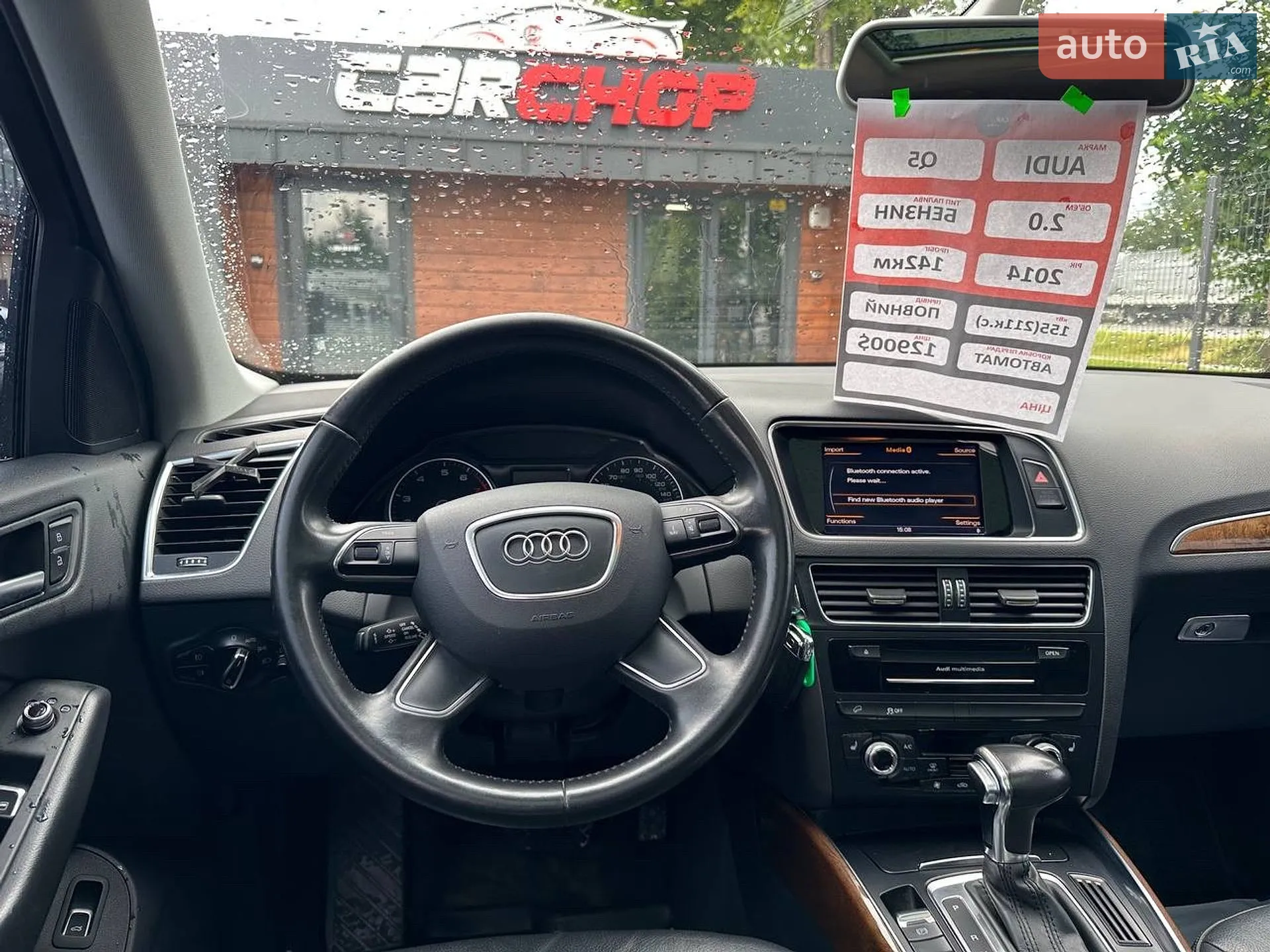 2014 Audi Q5 - мініатюра 34