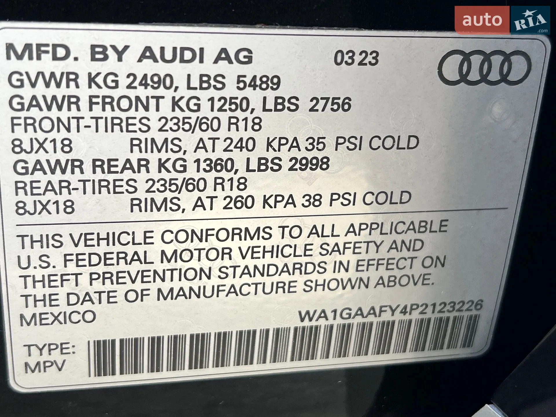 2023 Audi Q5 - мініатюра 21