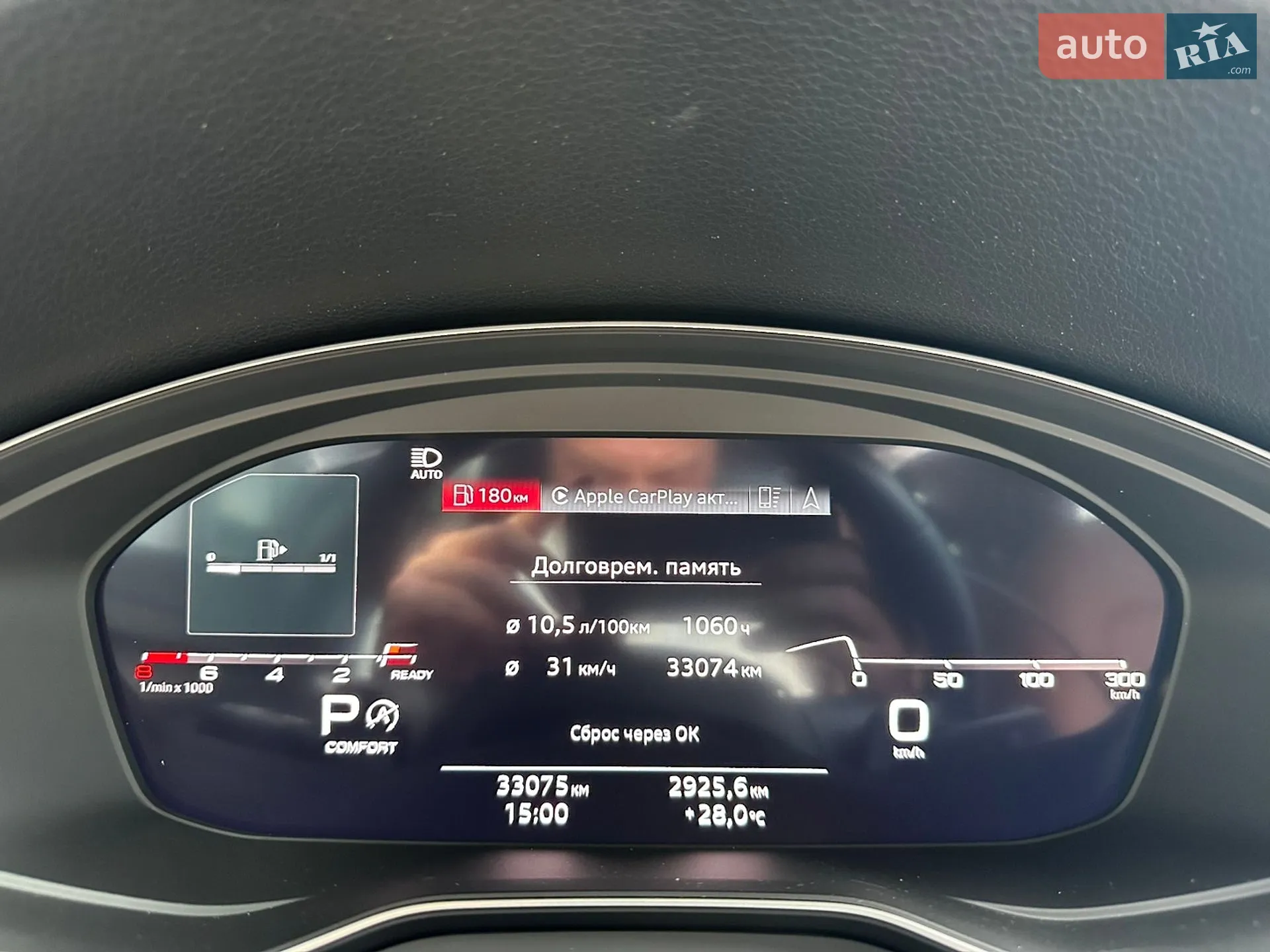 2023 Audi Q5 - мініатюра 75