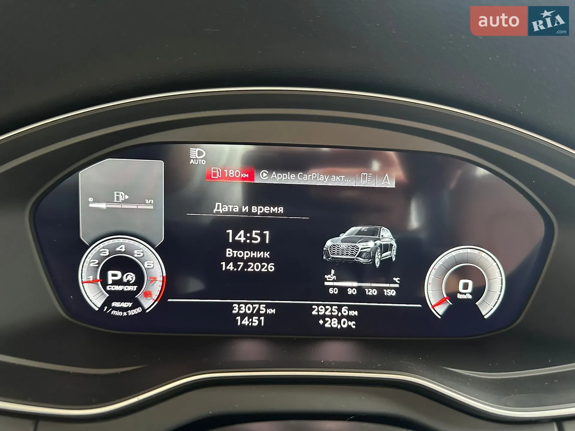 2023 Audi Q5 - мініатюра 81
