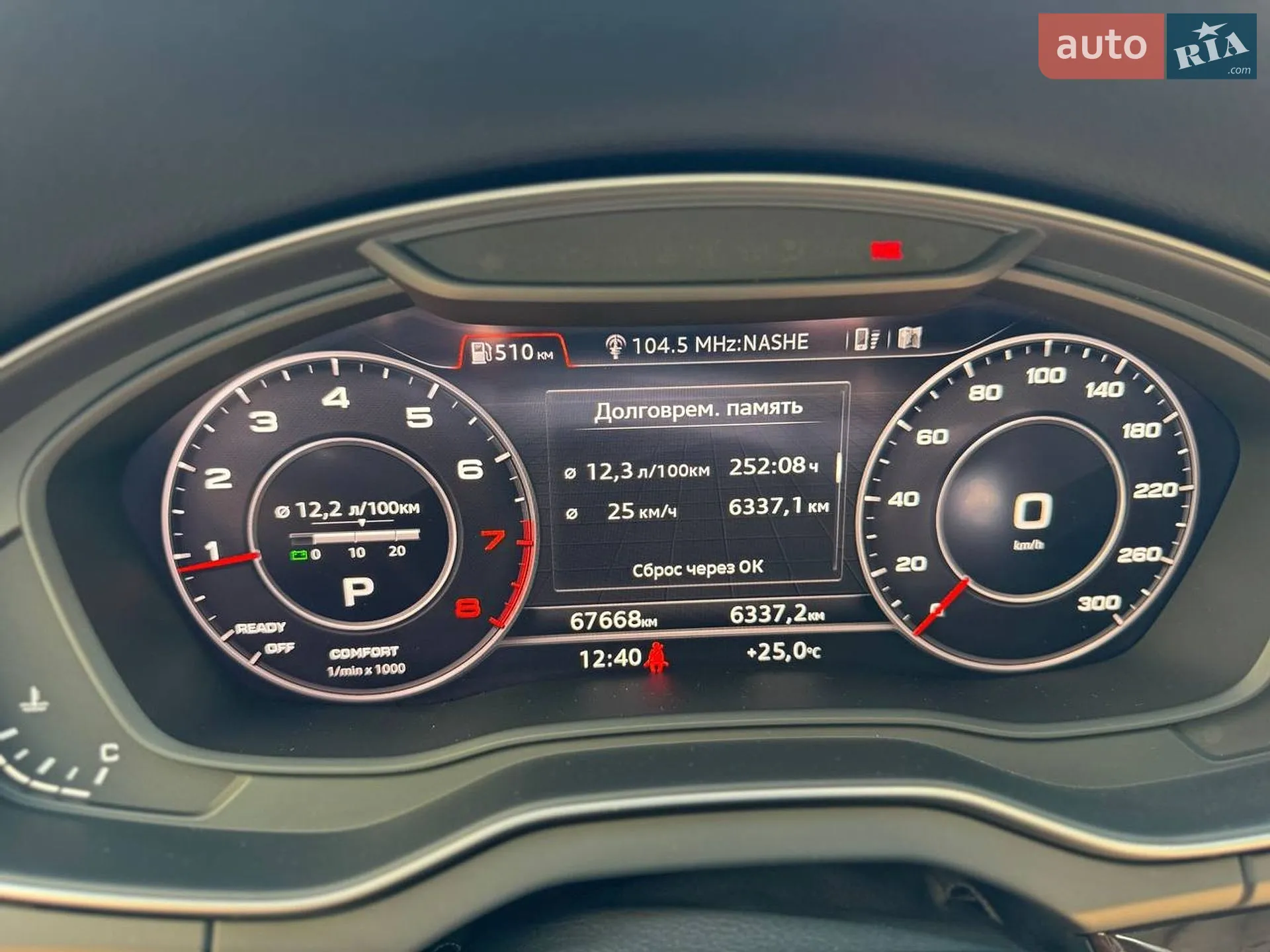 2019 Audi Q5 - мініатюра 38