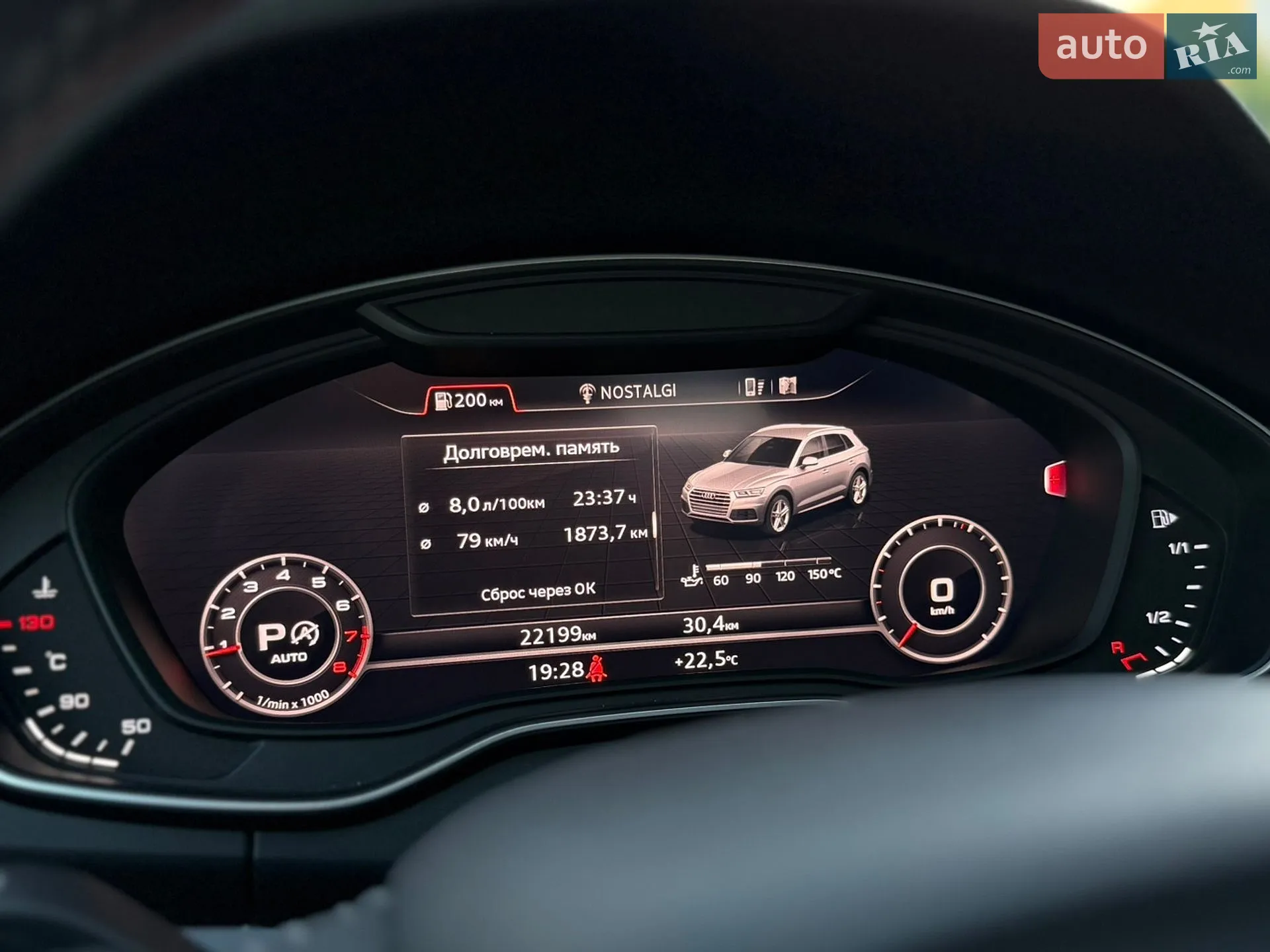 2019 Audi Q5 - мініатюра 32
