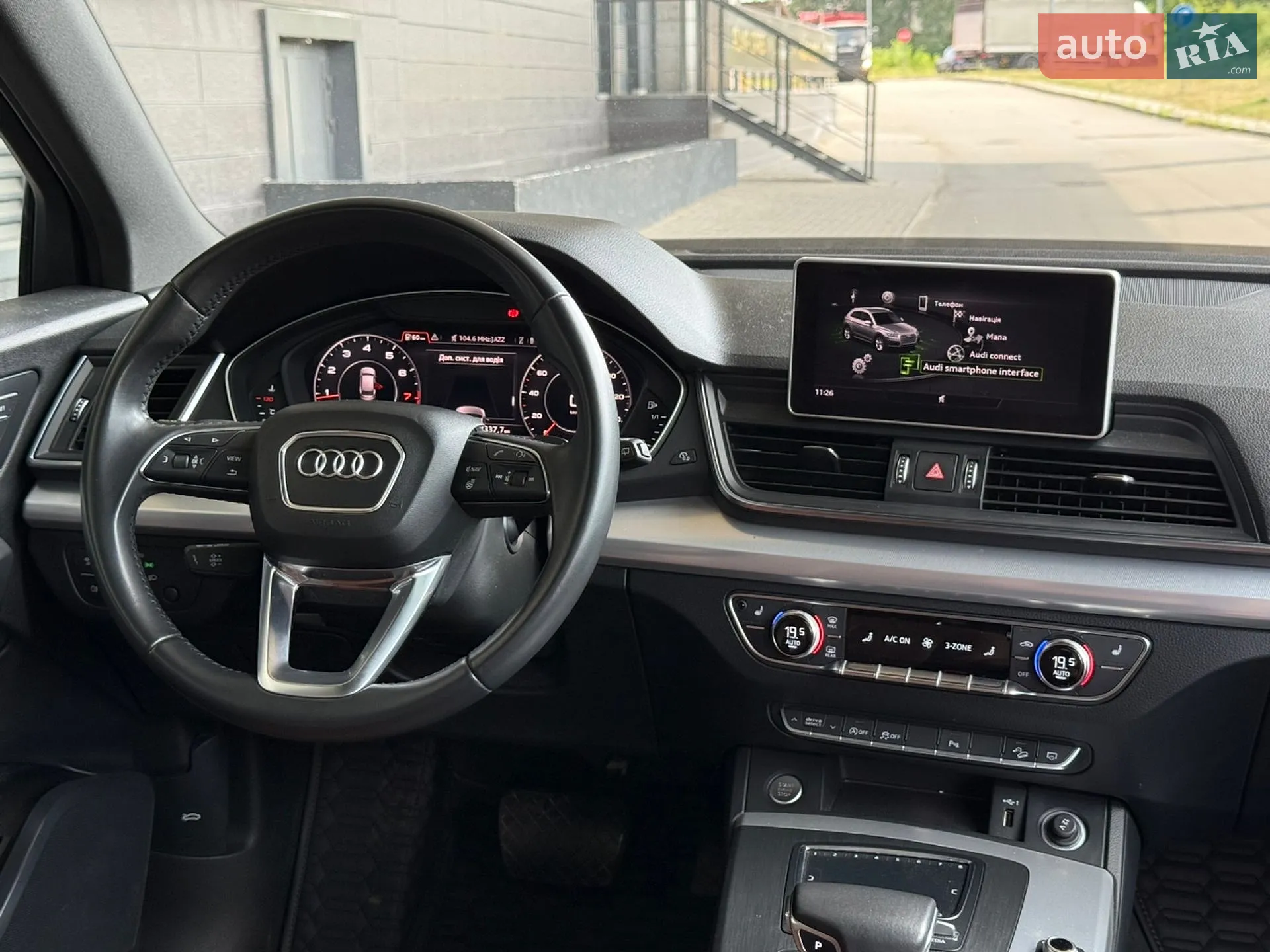 2020 Audi Q5 - мініатюра 13
