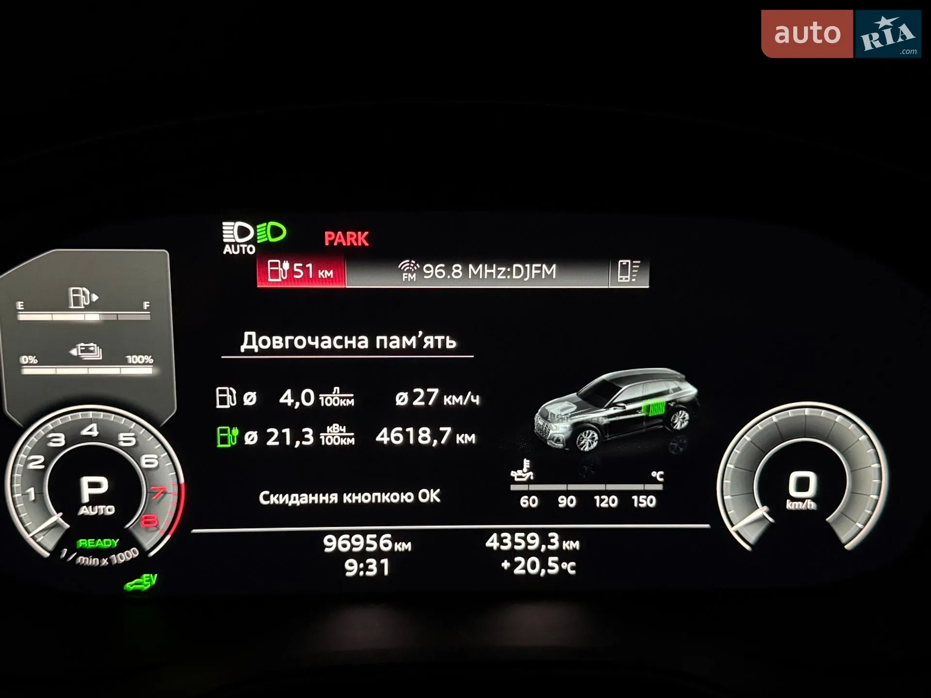2020 Audi Q5 - мініатюра 23