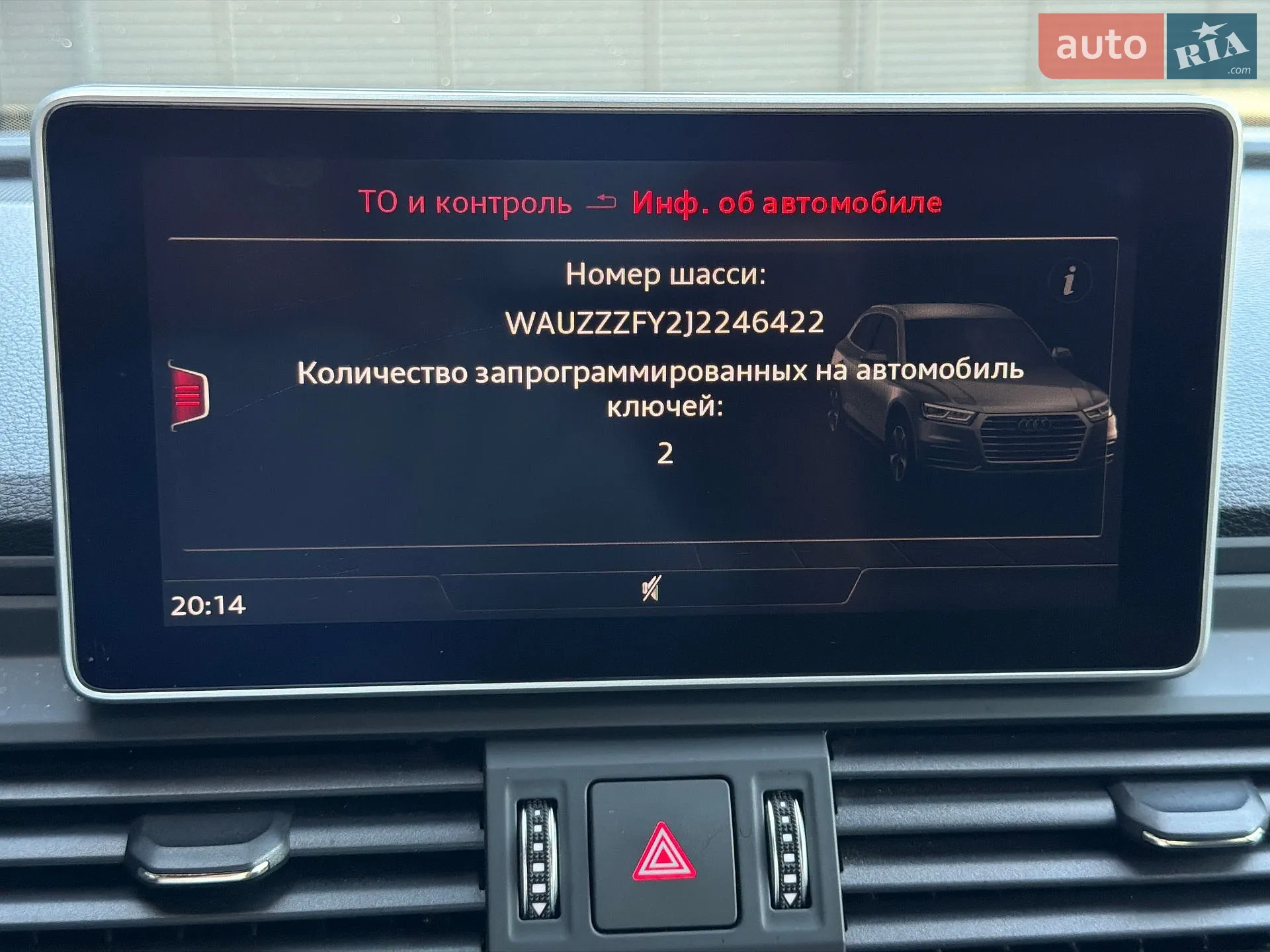 2018 Audi Q5 - мініатюра 32