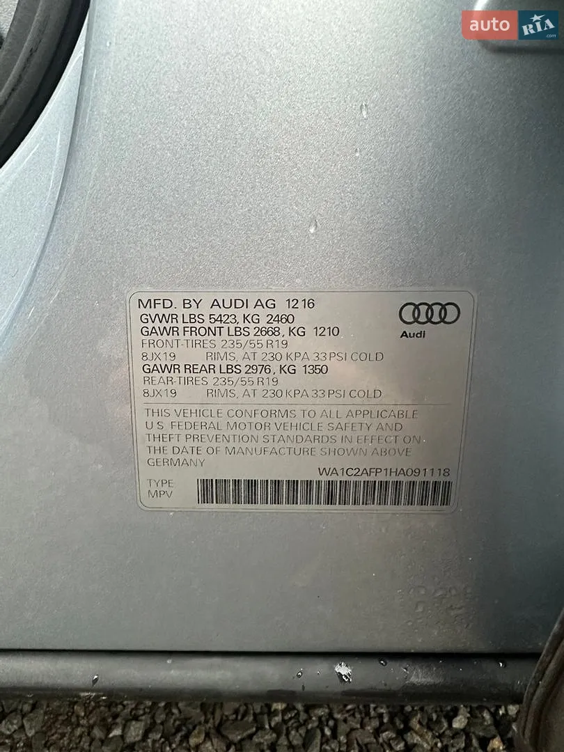 2016 Audi Q5 - мініатюра 22