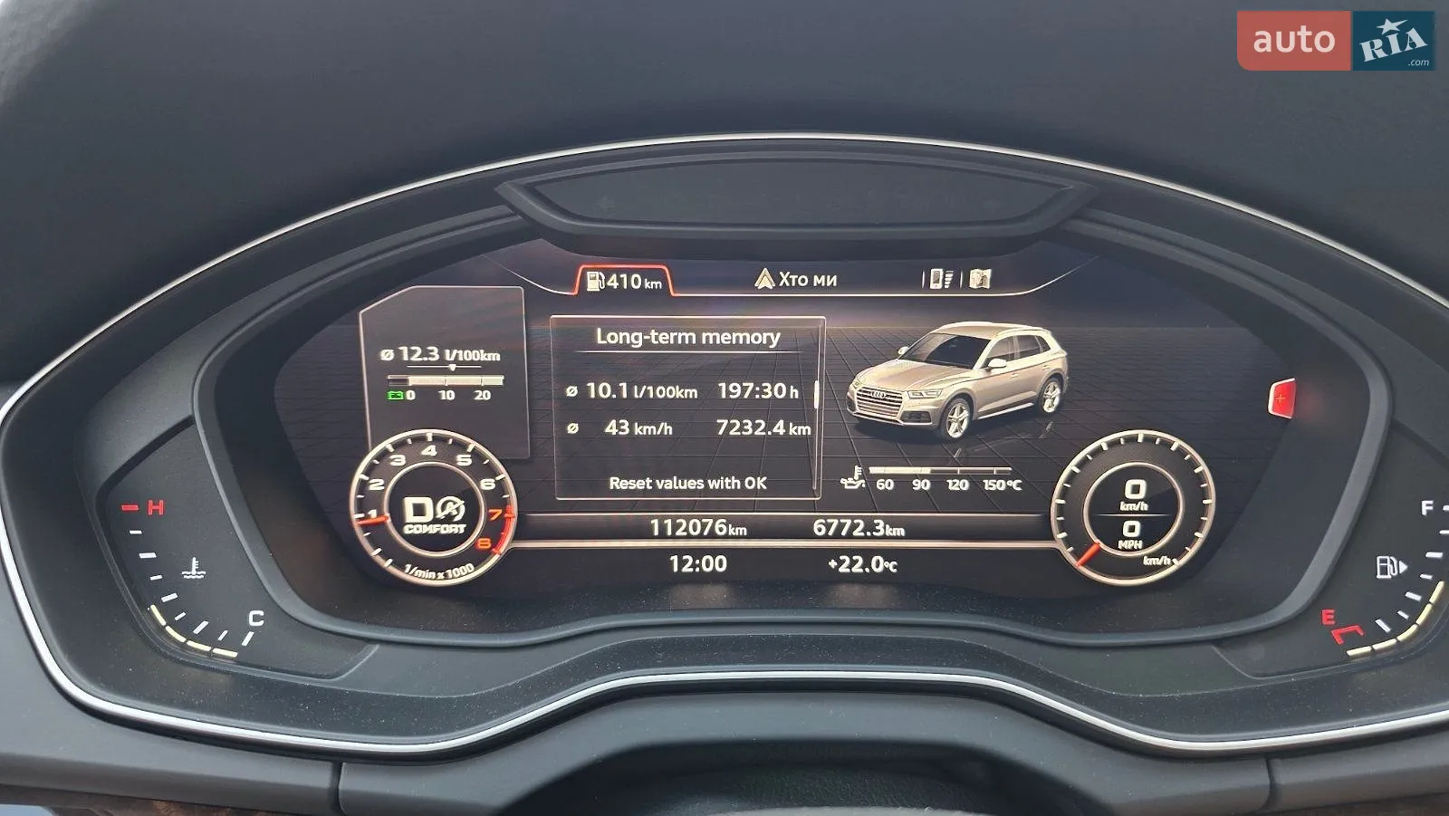 2017 Audi Q5 - мініатюра 12