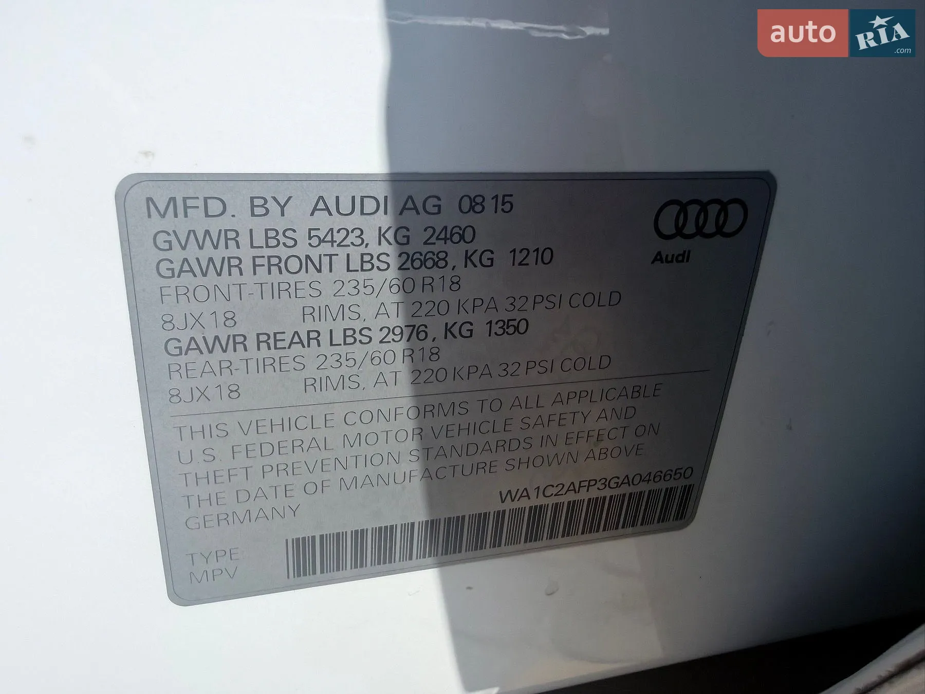 2016 Audi Q5 - мініатюра 19