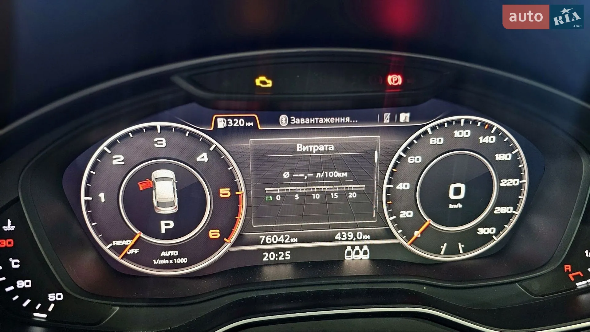 2020 Audi Q5 - мініатюра 30