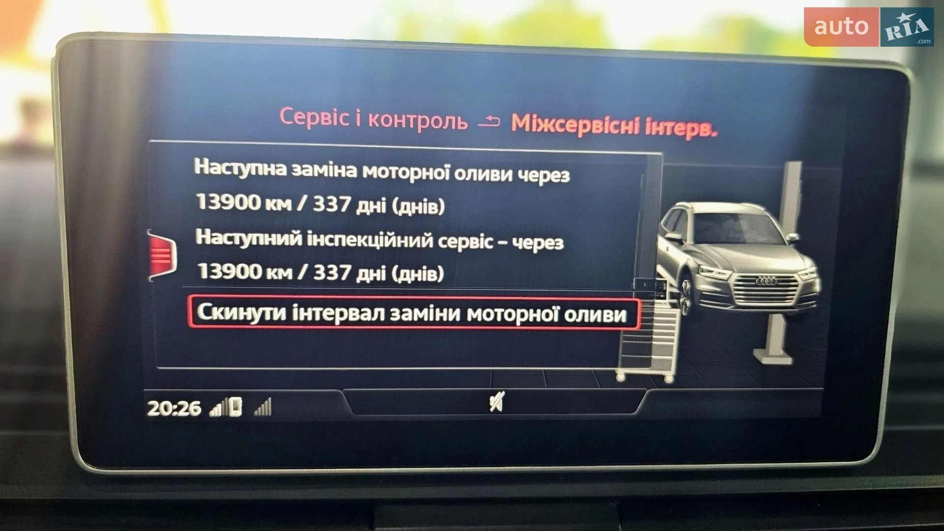 2020 Audi Q5 - мініатюра 62