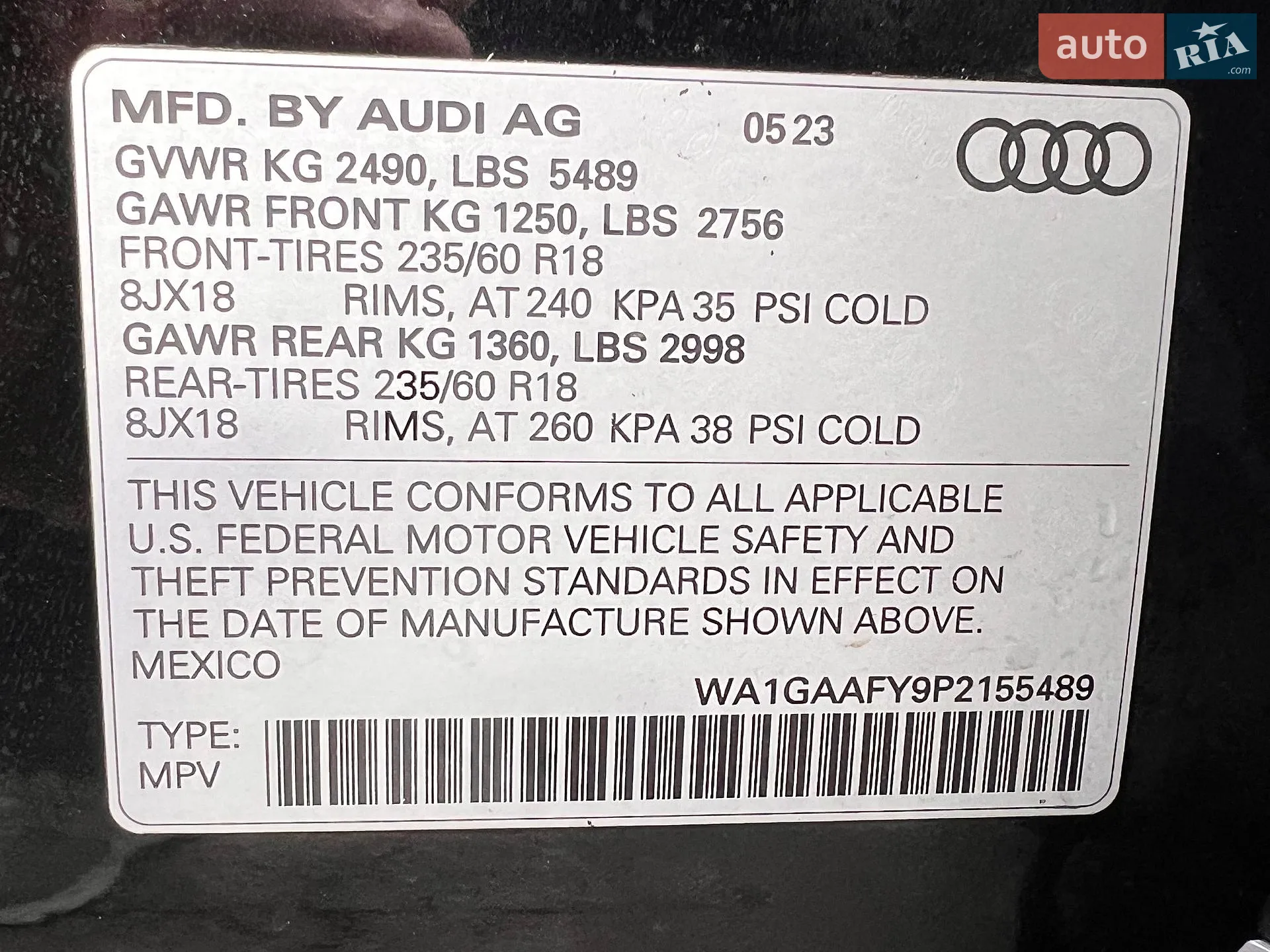 2023 Audi Q5 - мініатюра 23