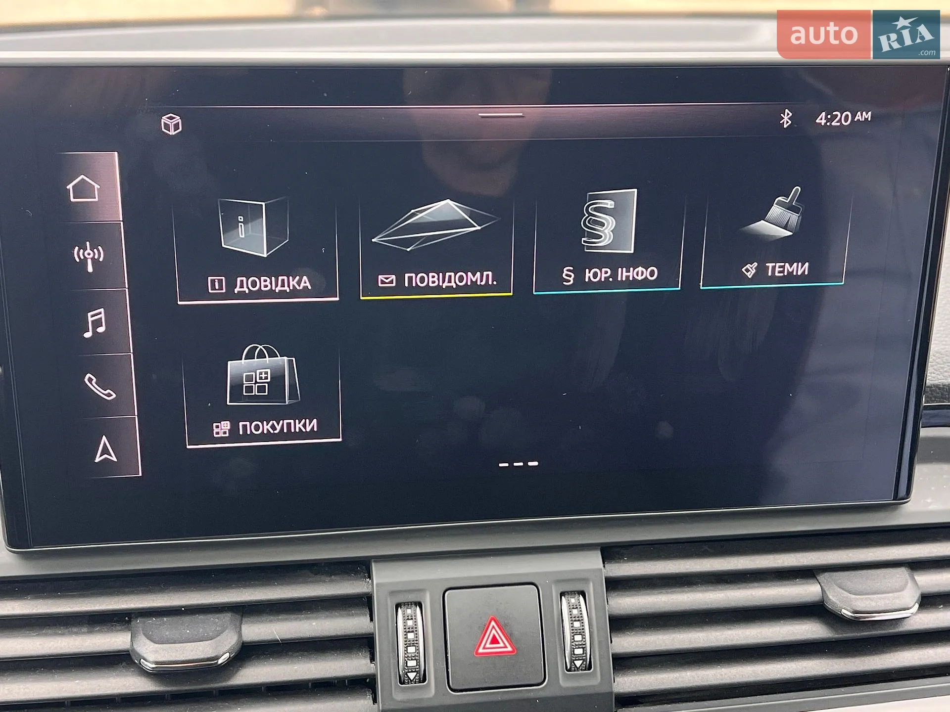 2023 Audi Q5 - мініатюра 27