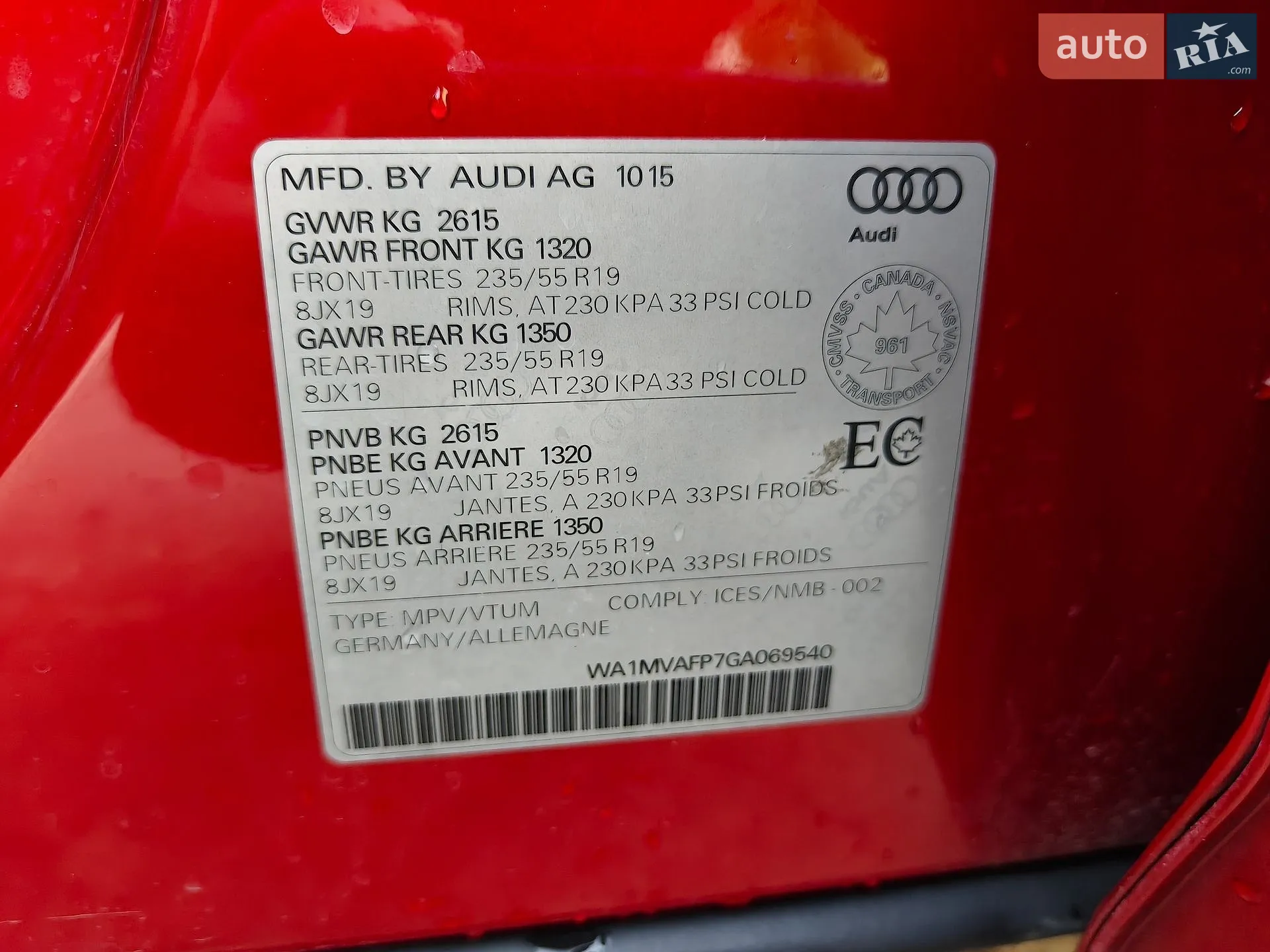 2015 Audi Q5 - мініатюра 19
