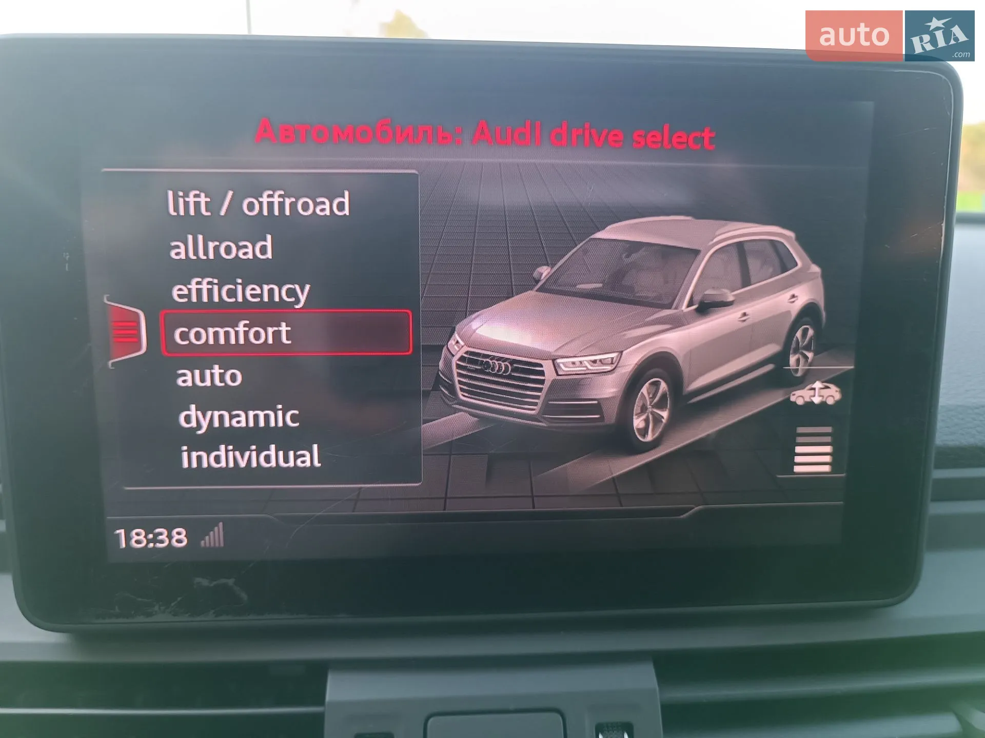 2017 Audi Q5 - мініатюра 25