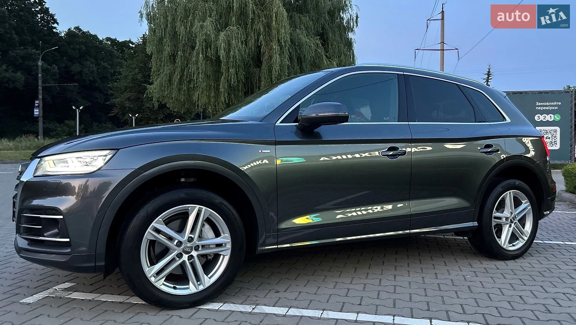 2017 Audi Q5 - мініатюра 14