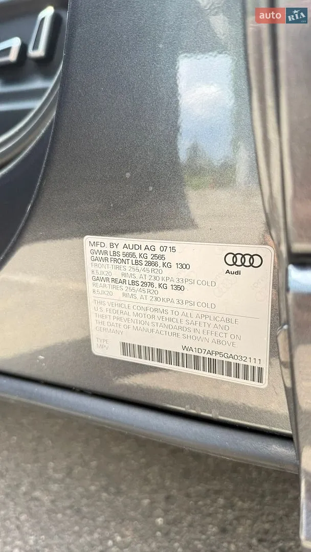 2015 Audi Q5 - мініатюра 14