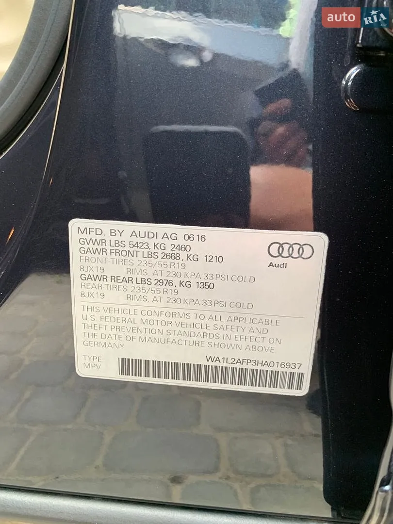 2016 Audi Q5 - мініатюра 24
