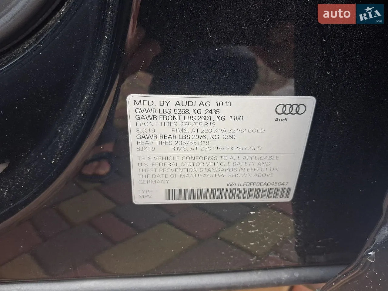 2013 Audi Q5 - мініатюра 19