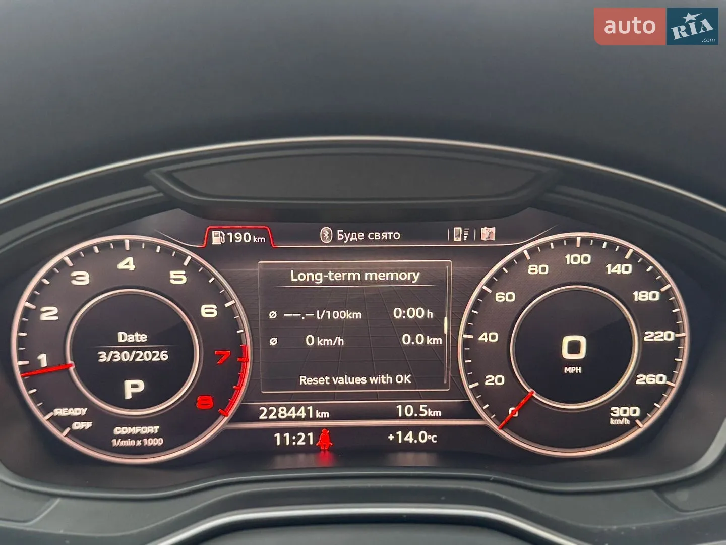 2018 Audi Q5 - мініатюра 66
