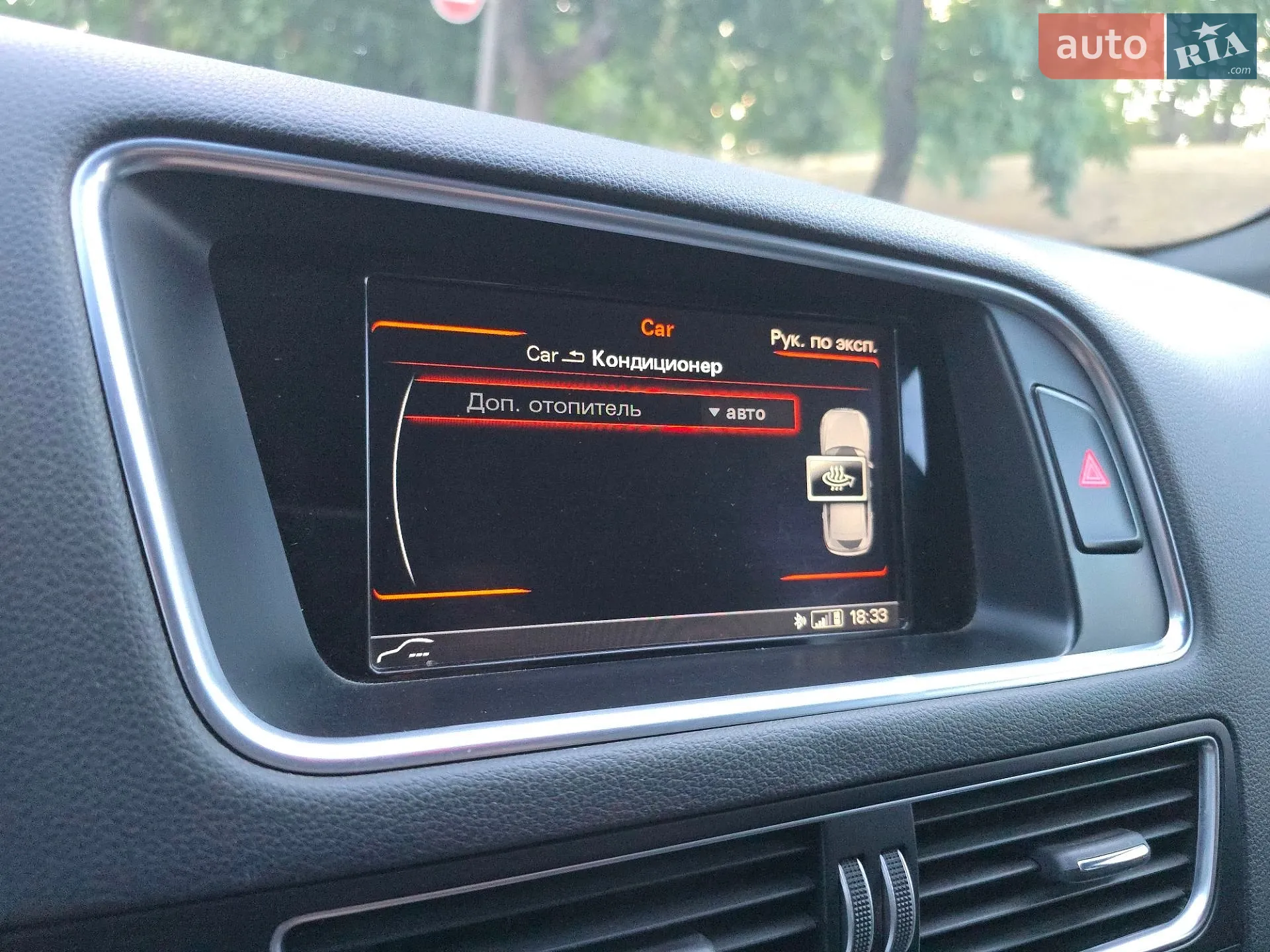 2016 Audi Q5 - мініатюра 14