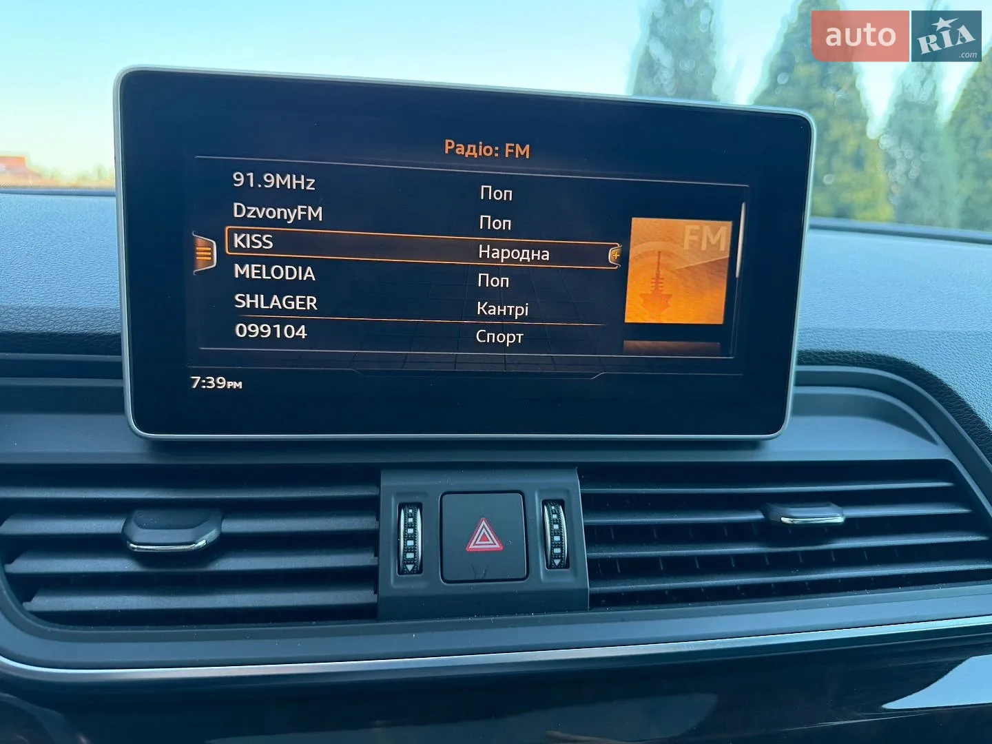 2018 Audi Q5 - мініатюра 80