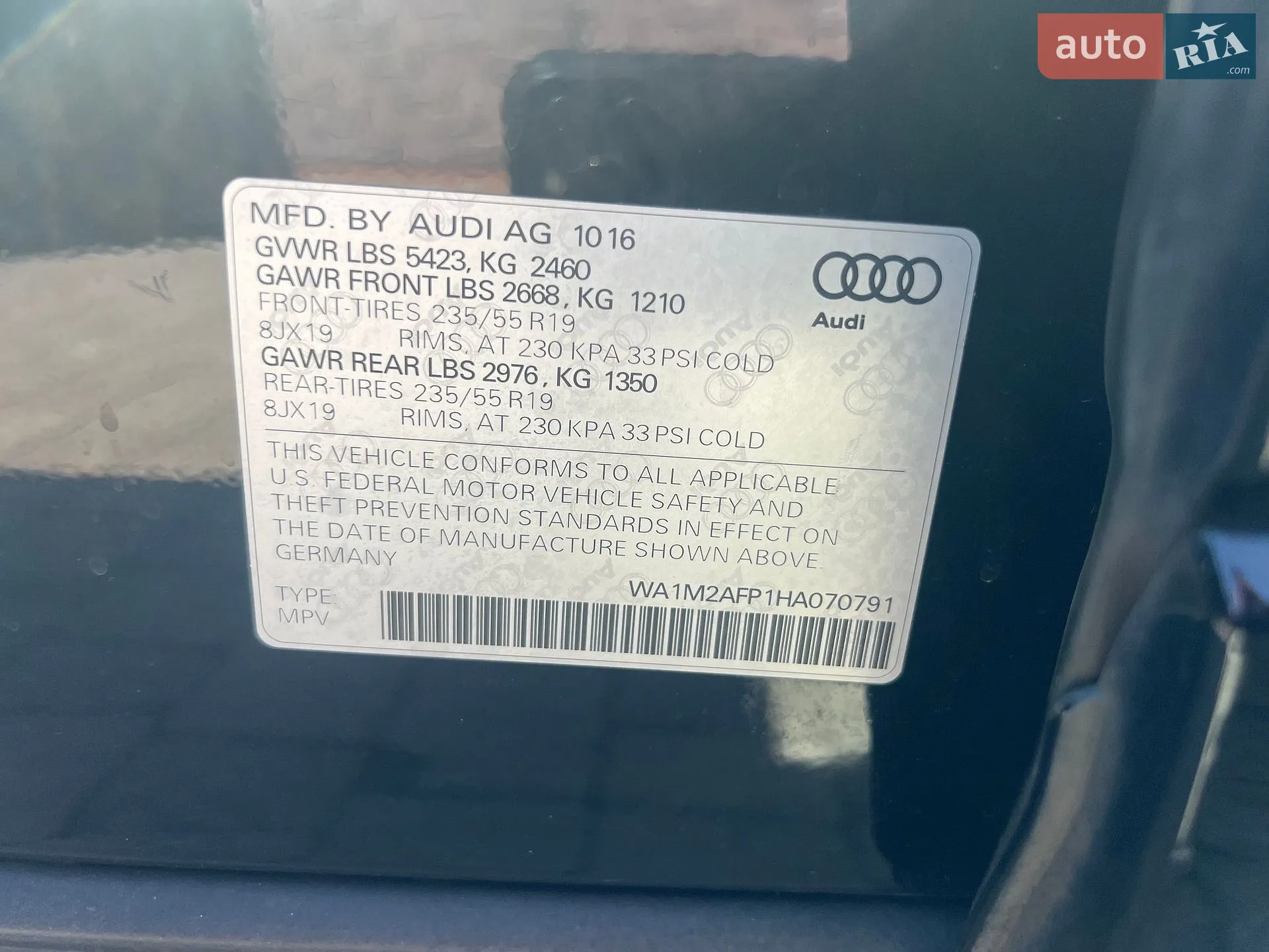 2016 Audi Q5 - мініатюра 59