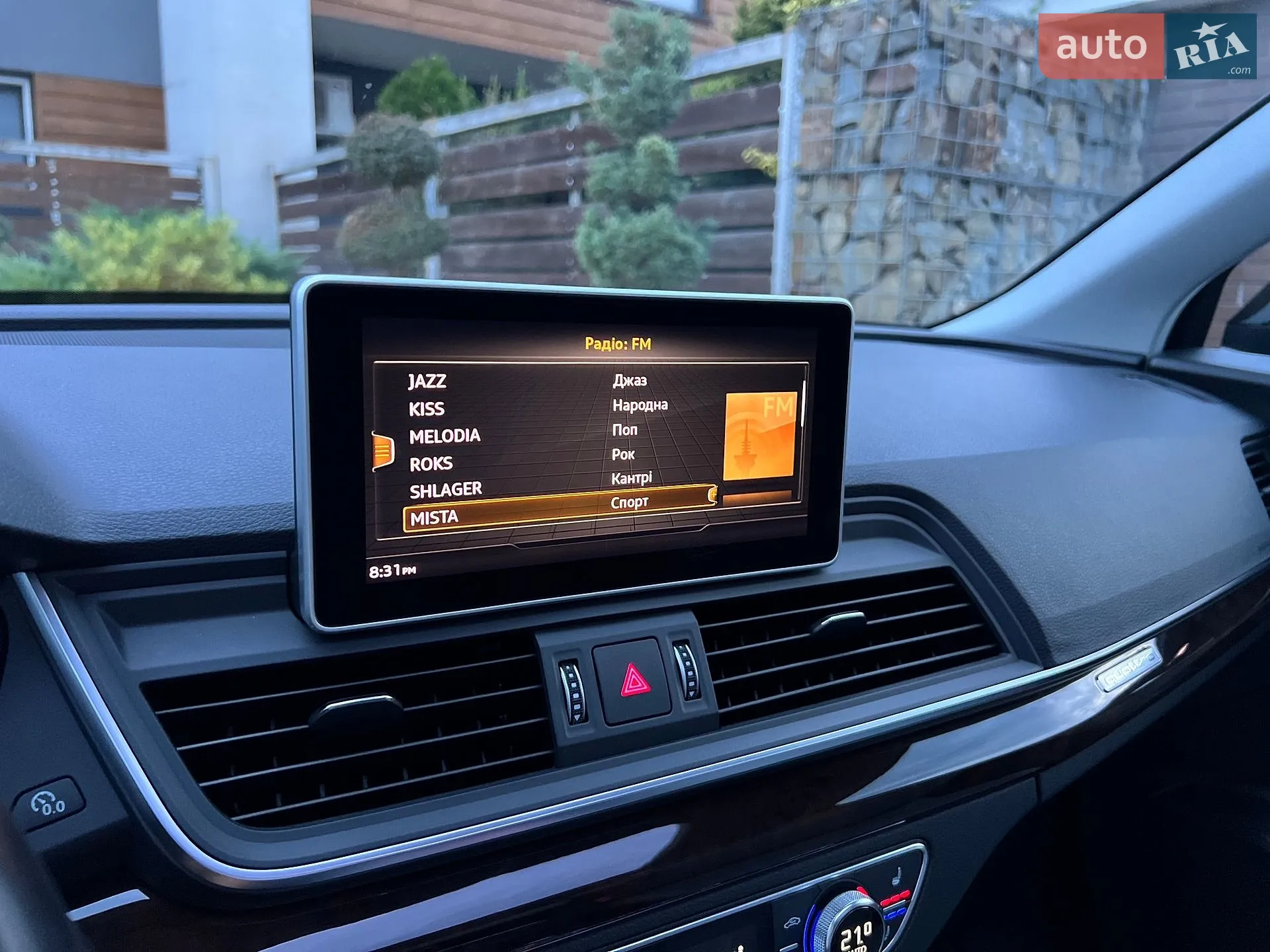 Audi Q5 2018 VIN WA1BNAFY2J2202710 фото оголошення 119 з 140
