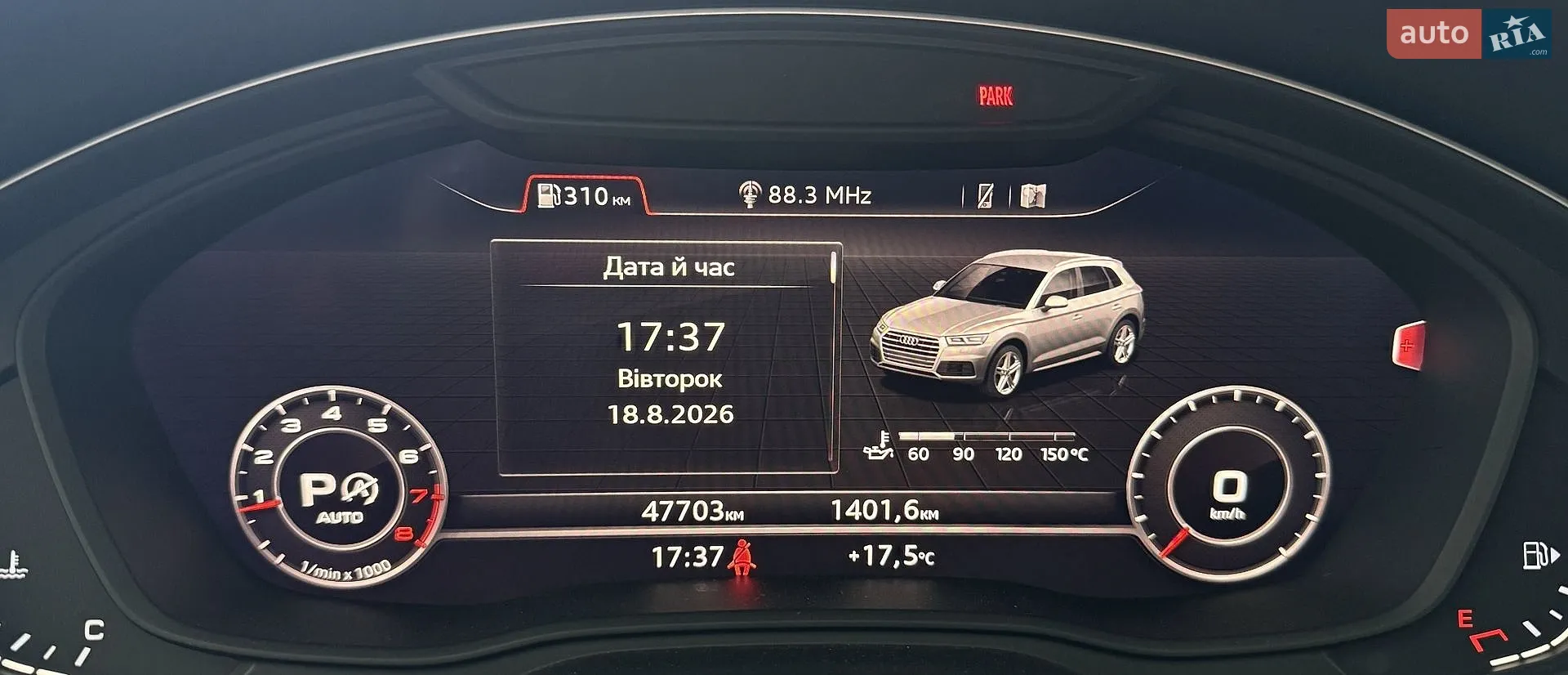2017 Audi Q5 - мініатюра 23
