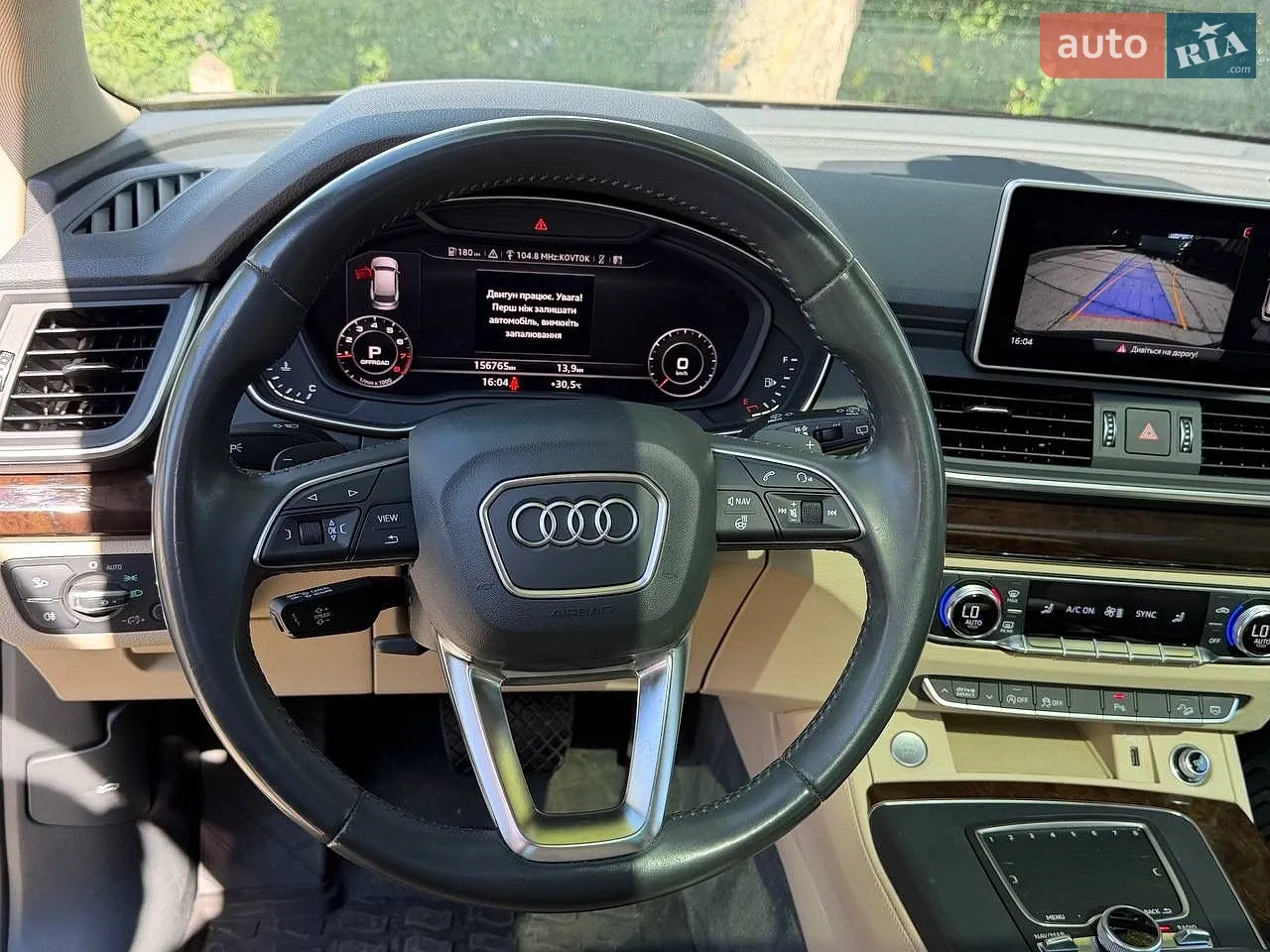 2019 Audi Q5 - мініатюра 49
