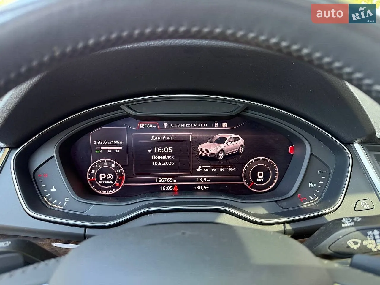 2019 Audi Q5 - мініатюра 53