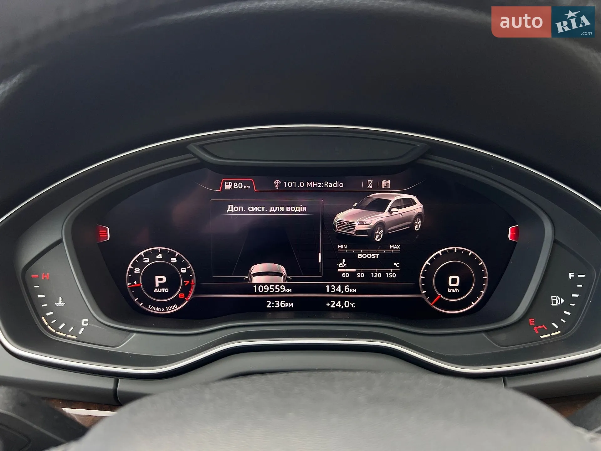 2018 Audi Q5 - мініатюра 123
