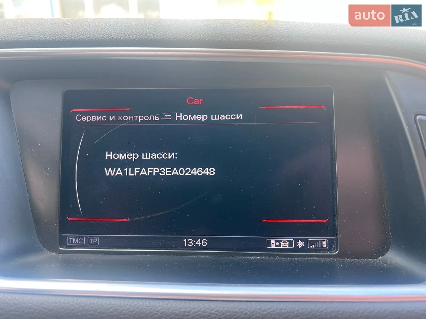 2014 Audi Q5 - мініатюра 51