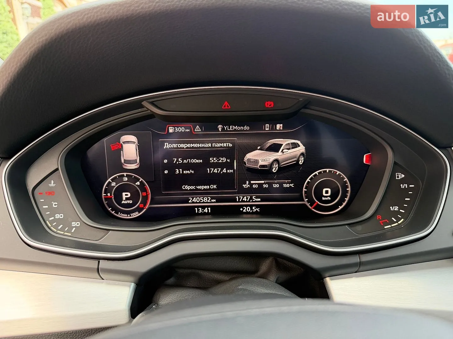 2016 Audi Q5 - мініатюра 37