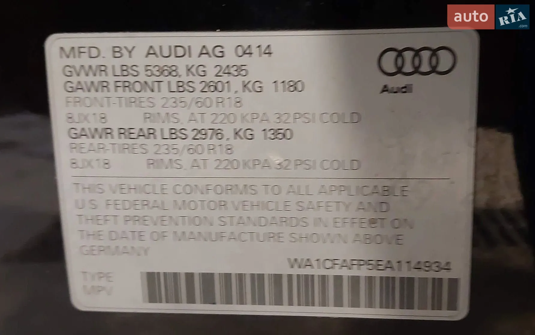 2014 Audi Q5 - мініатюра 21