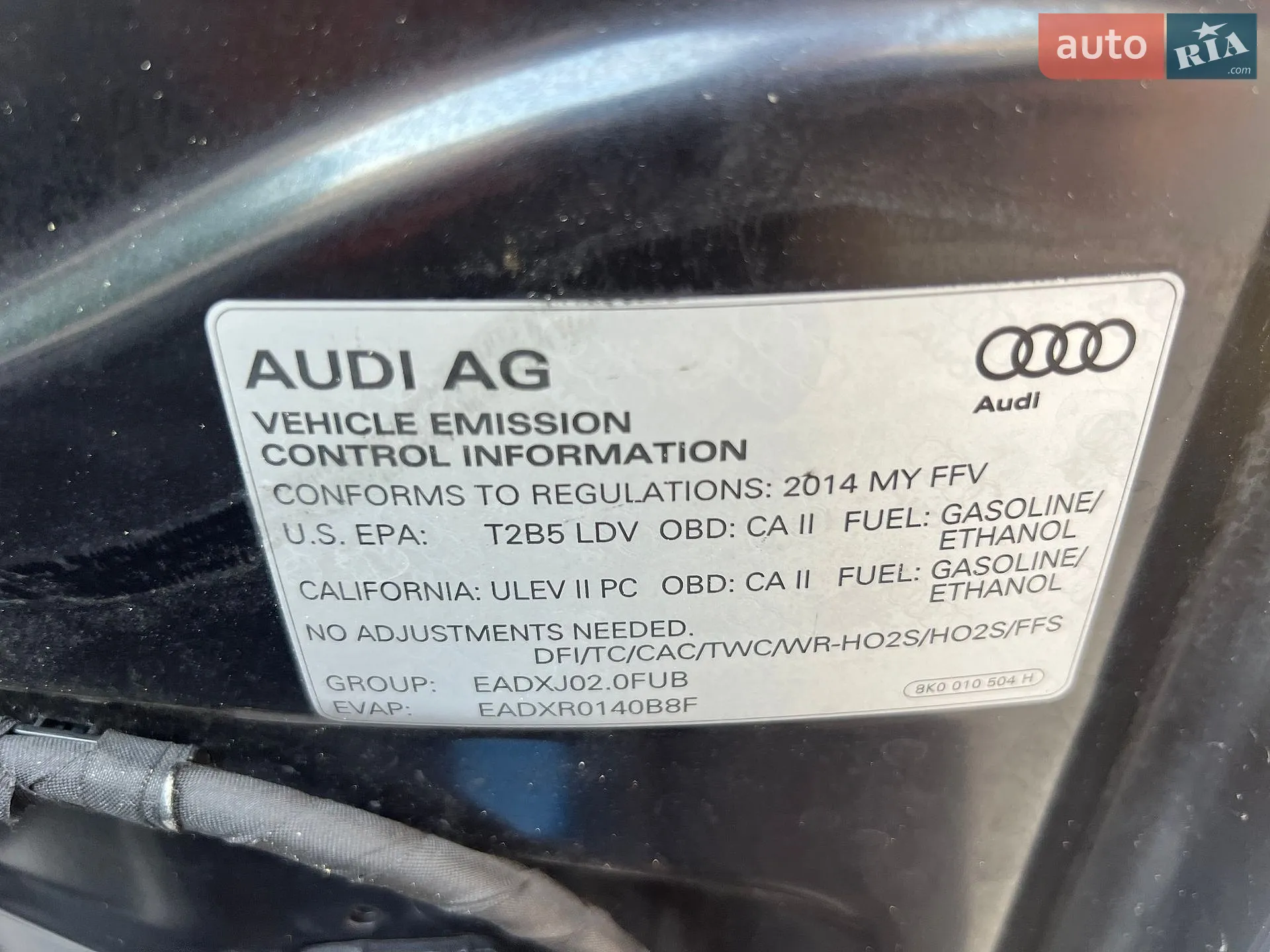 2014 Audi Q5 - мініатюра 58